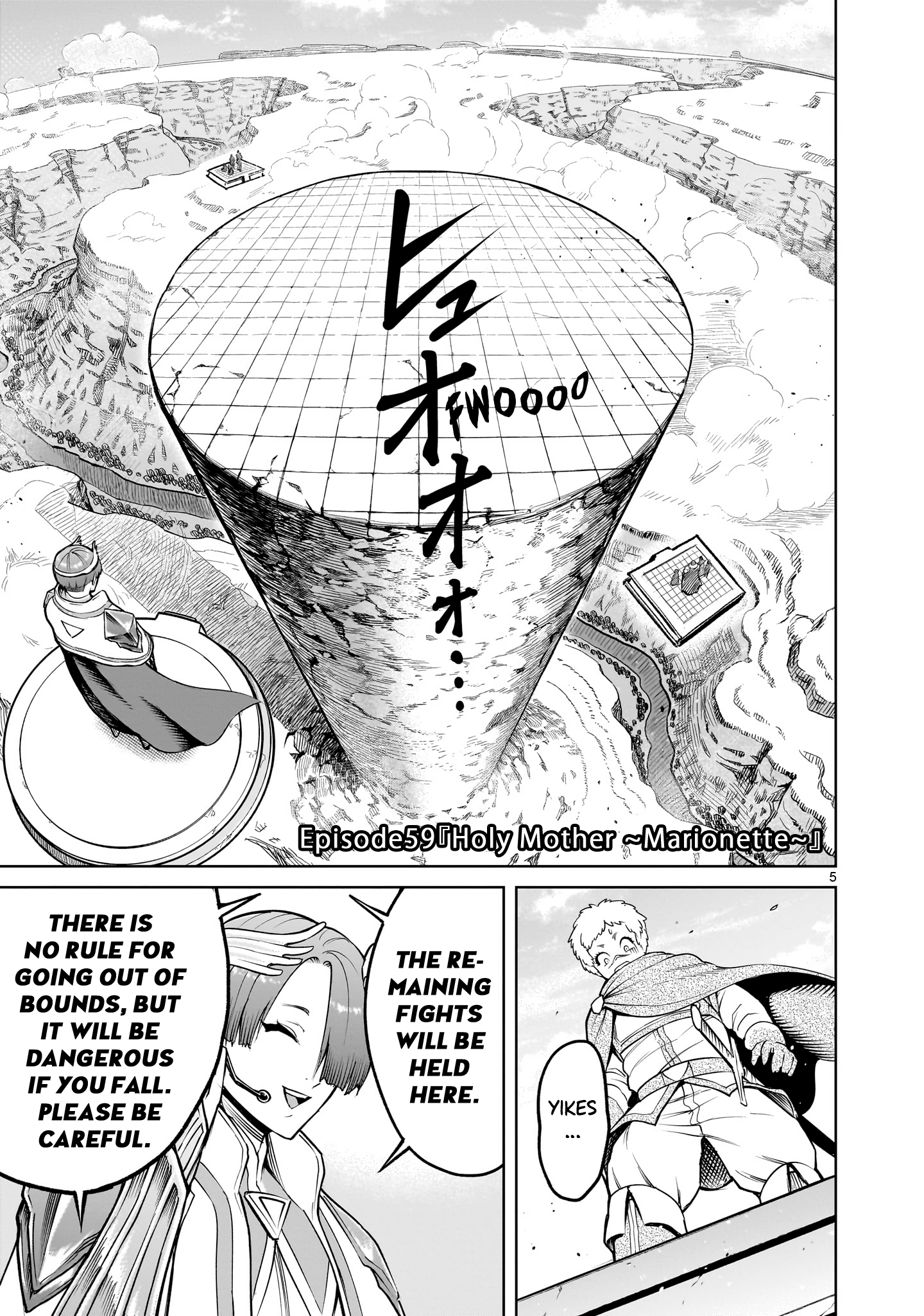 Read Rosen Garten Saga EN Manga Online