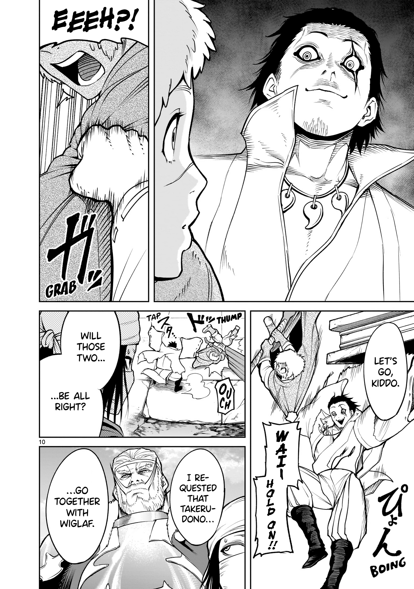 Read Rosen Garten Saga EN Manga Online
