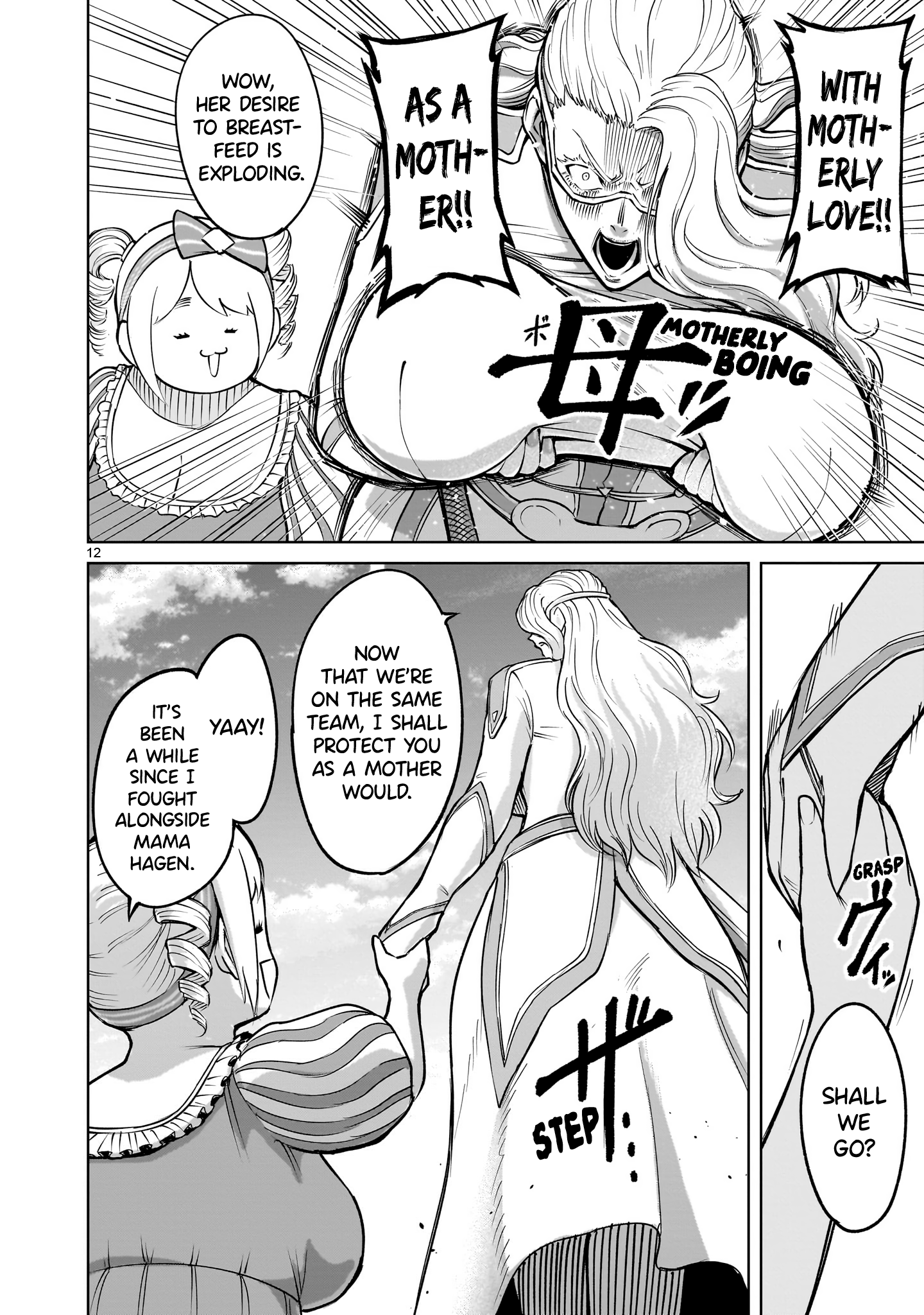 Read Rosen Garten Saga EN Manga Online