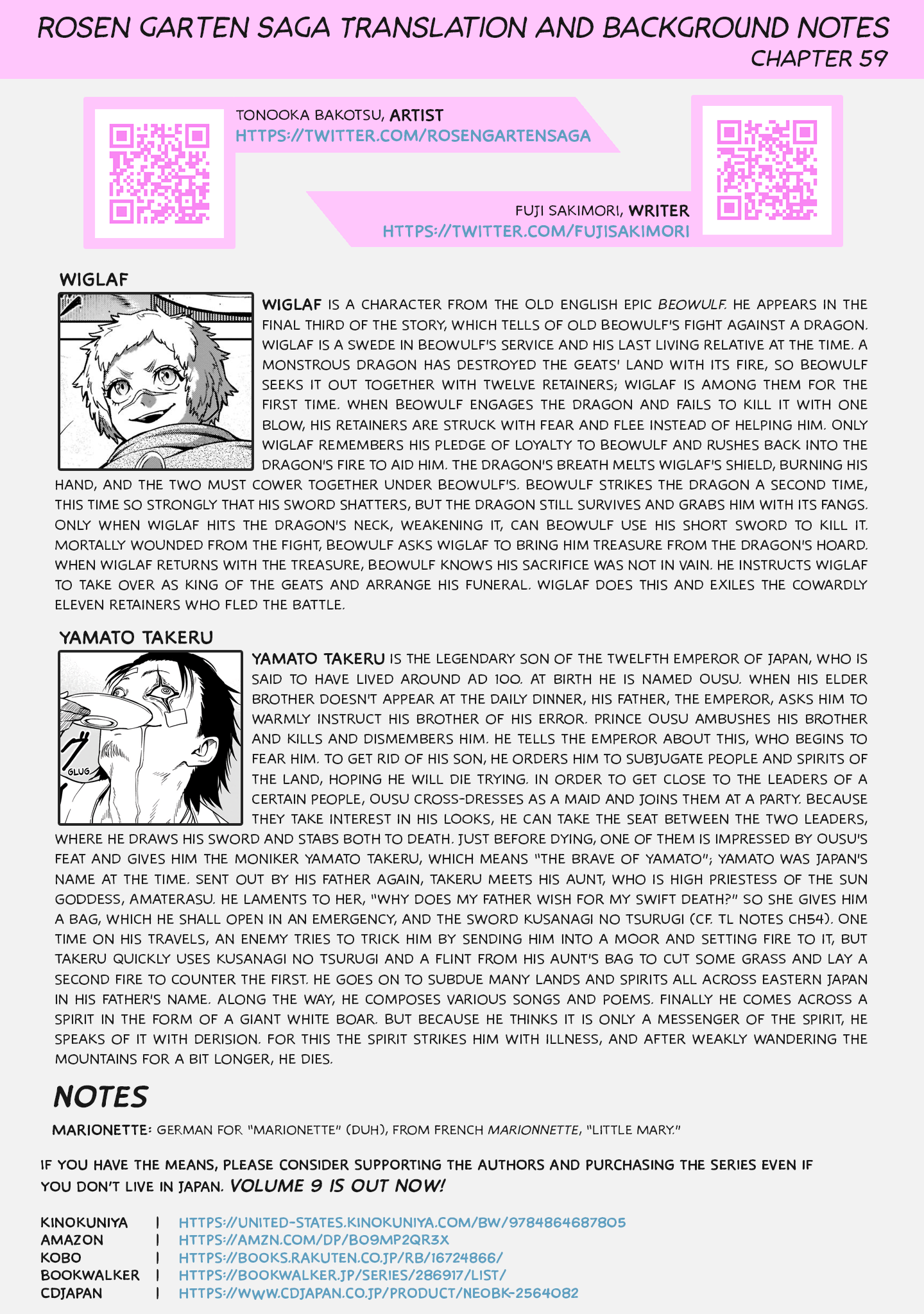 Read Rosen Garten Saga EN Manga Online