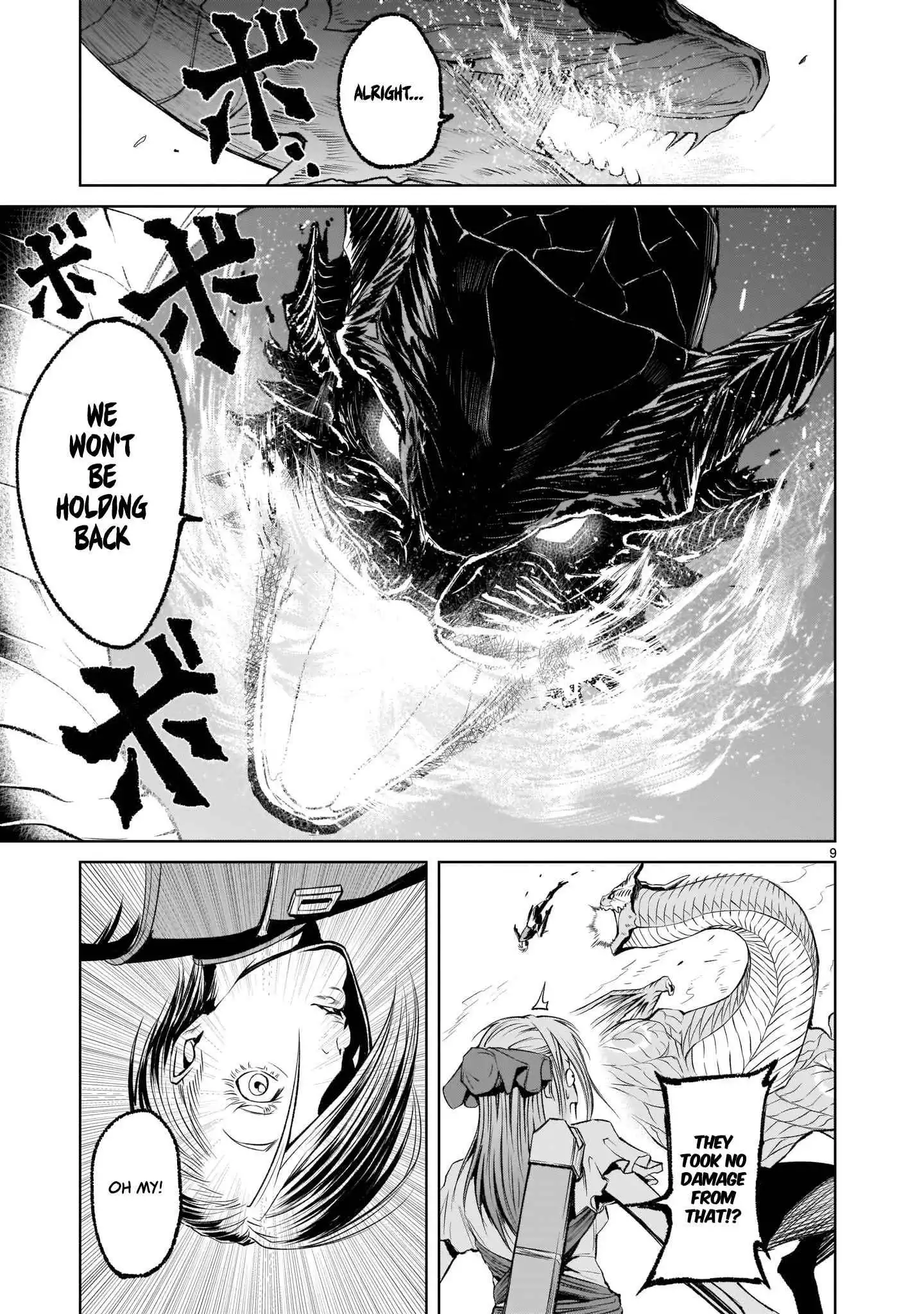 Read Rosen Garten Saga EN Manga Online