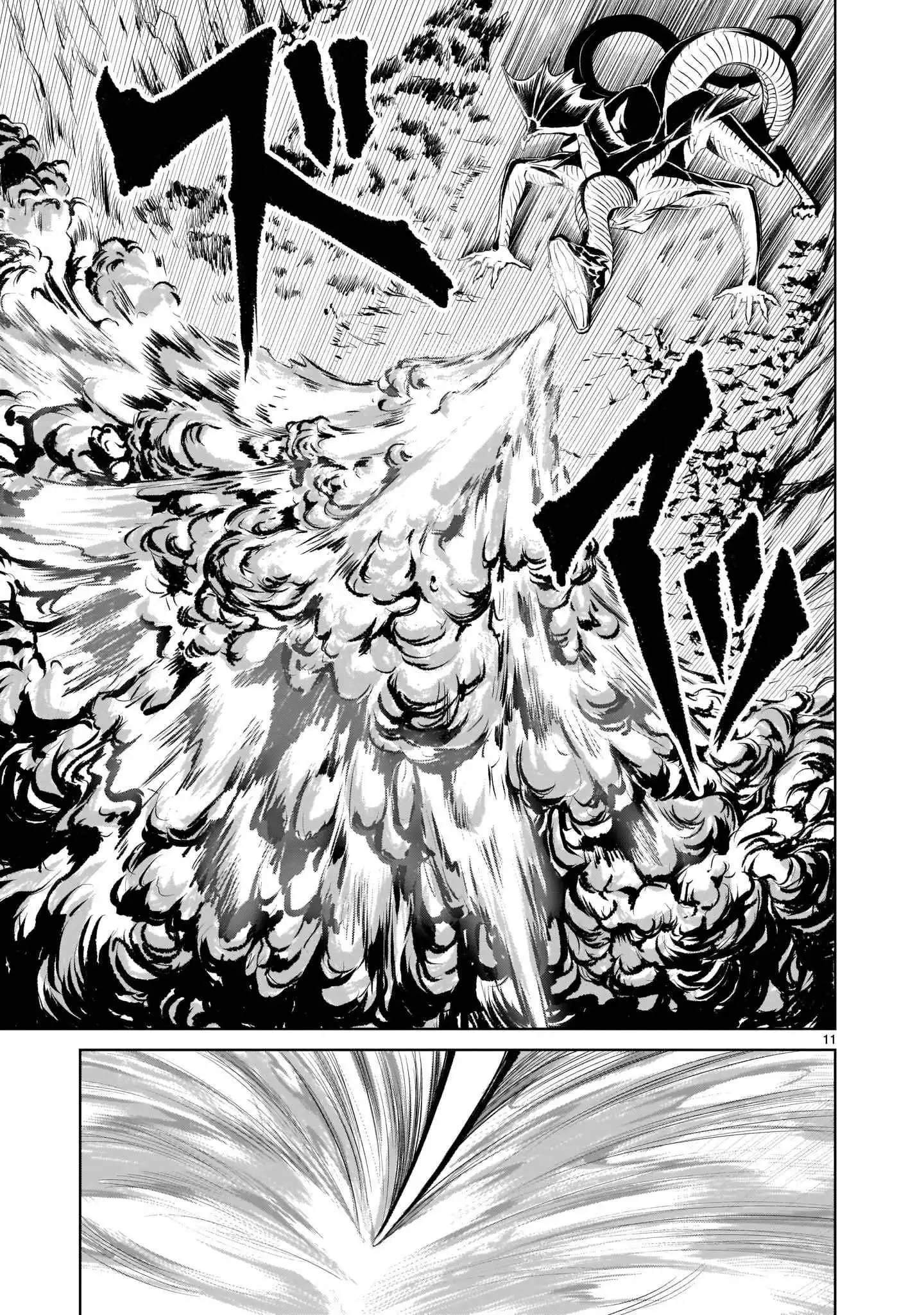 Read Rosen Garten Saga EN Manga Online