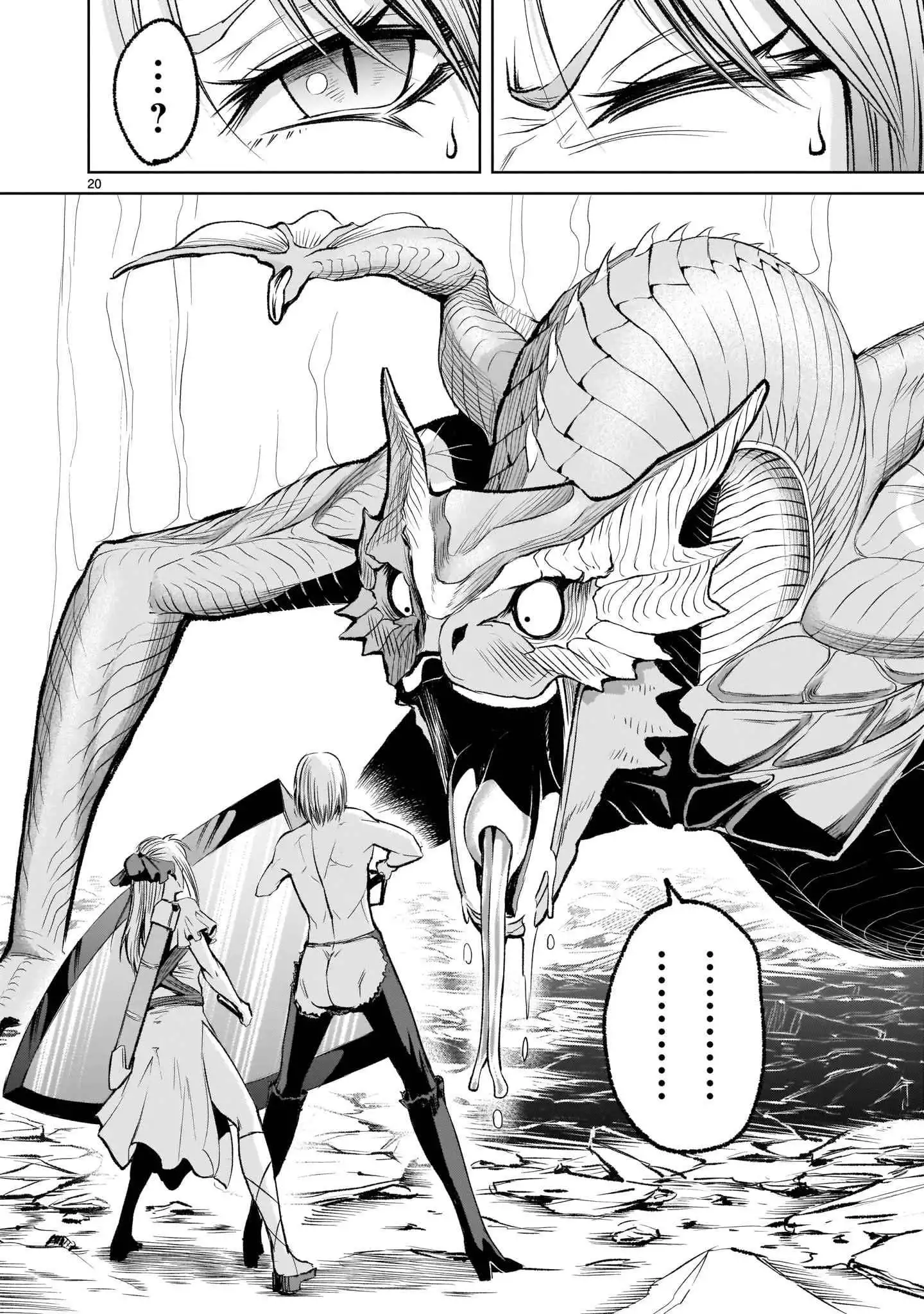 Read Rosen Garten Saga EN Manga Online