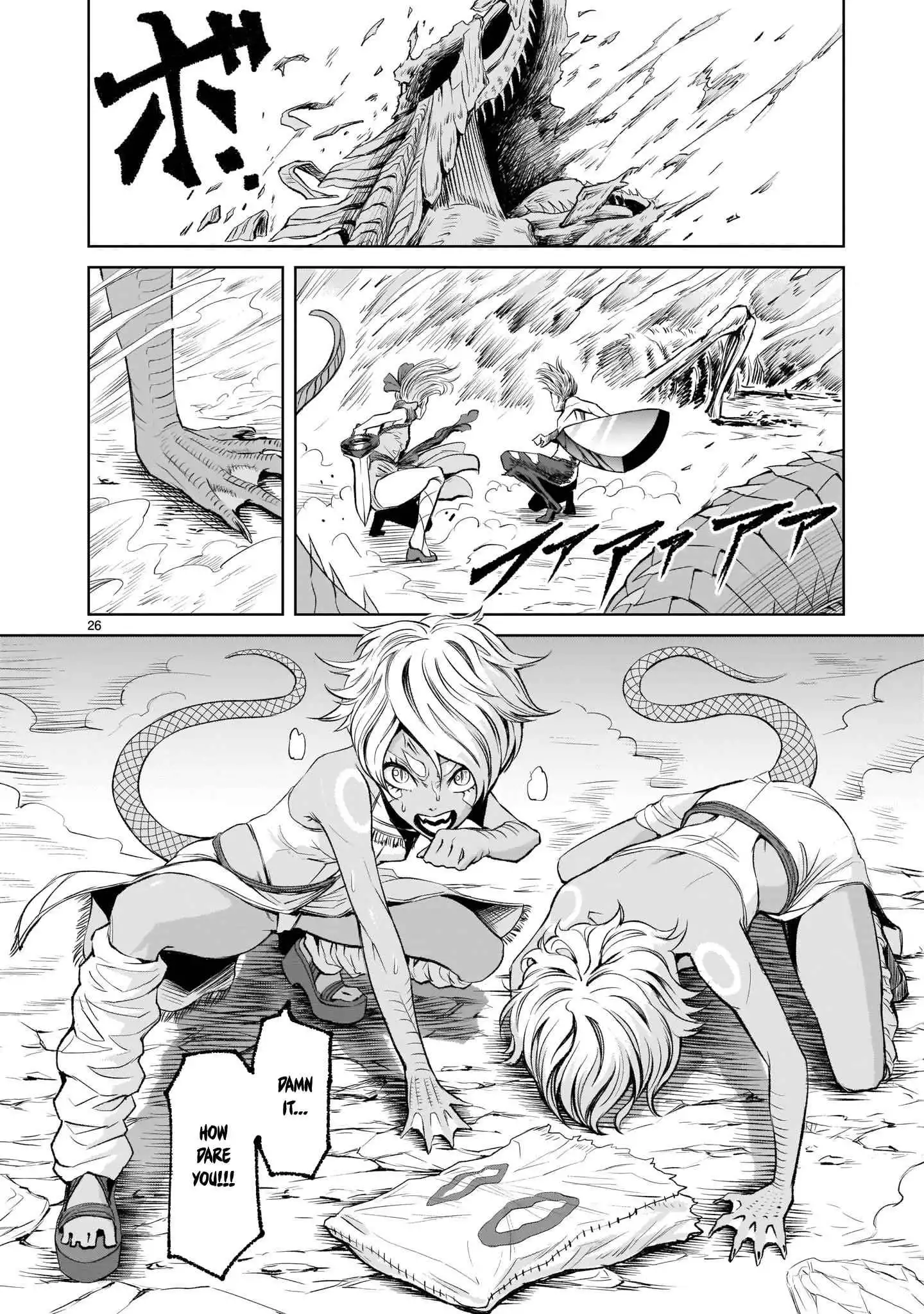 Read Rosen Garten Saga EN Manga Online