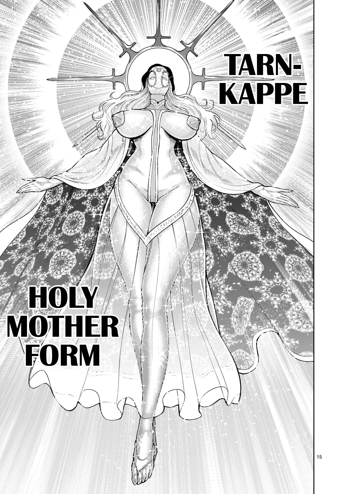 Read Rosen Garten Saga EN Manga Online