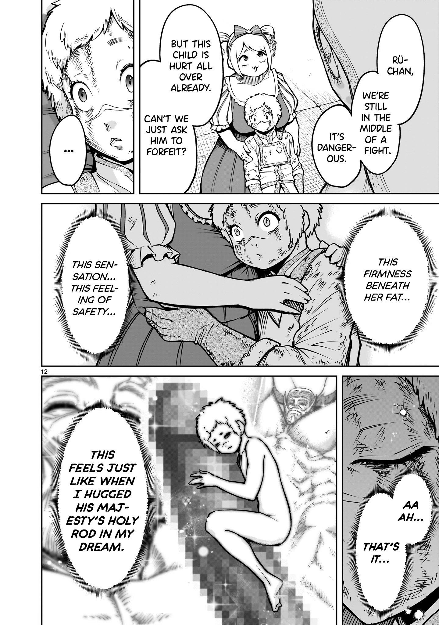 Read Rosen Garten Saga EN Manga Online