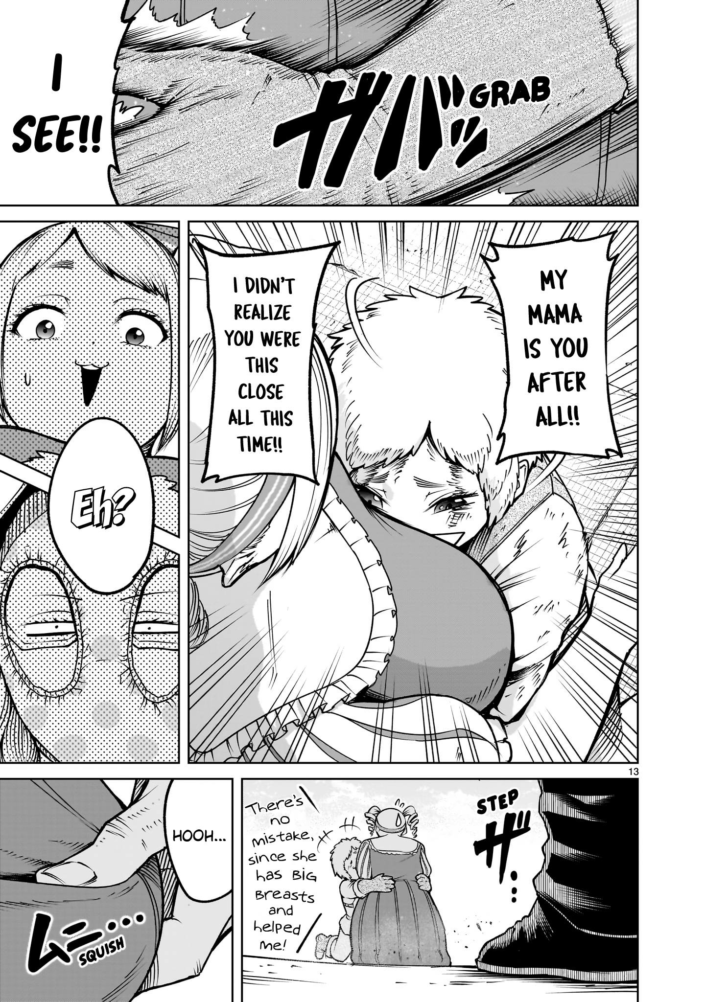 Read Rosen Garten Saga EN Manga Online