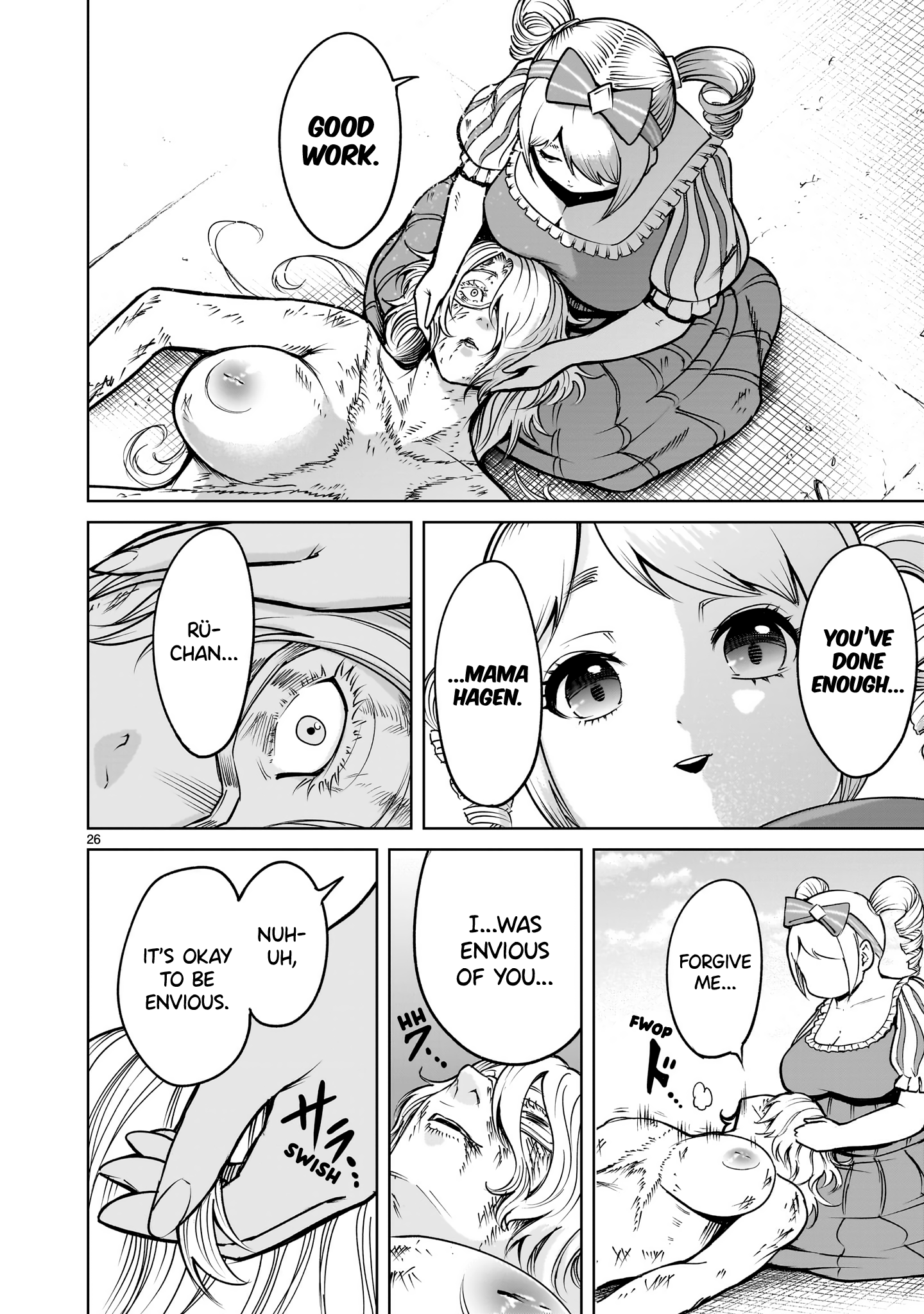 Read Rosen Garten Saga EN Manga Online