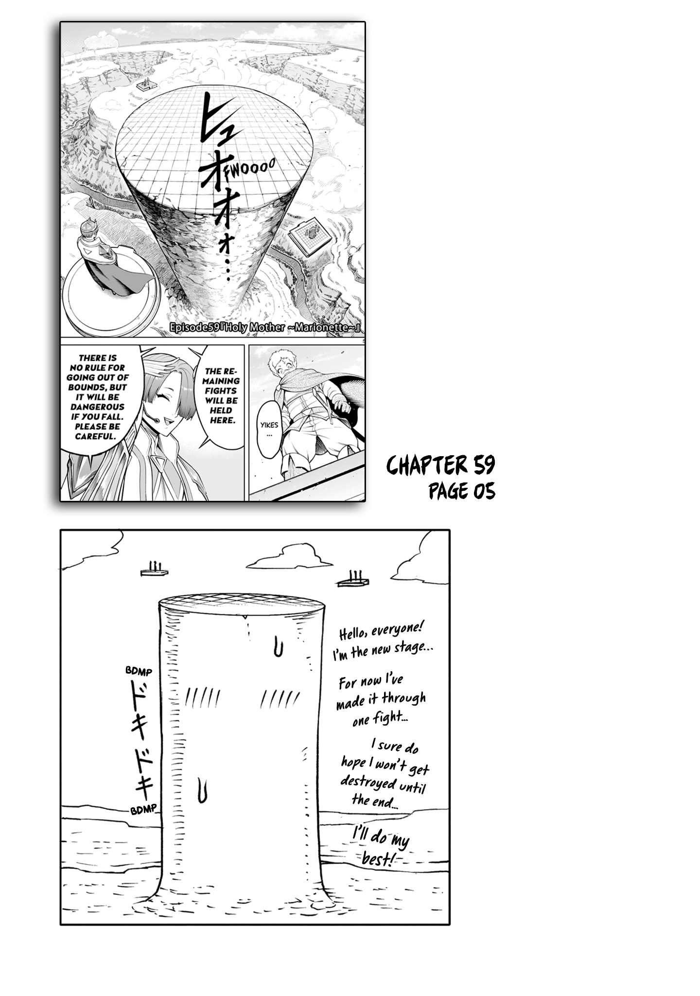 Read Rosen Garten Saga EN Manga Online