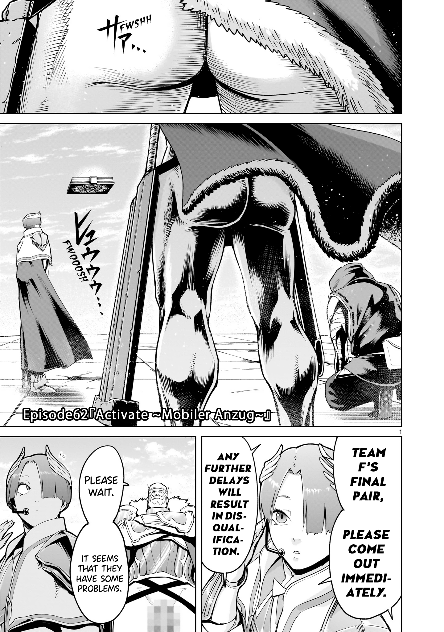 Read Rosen Garten Saga EN Manga Online