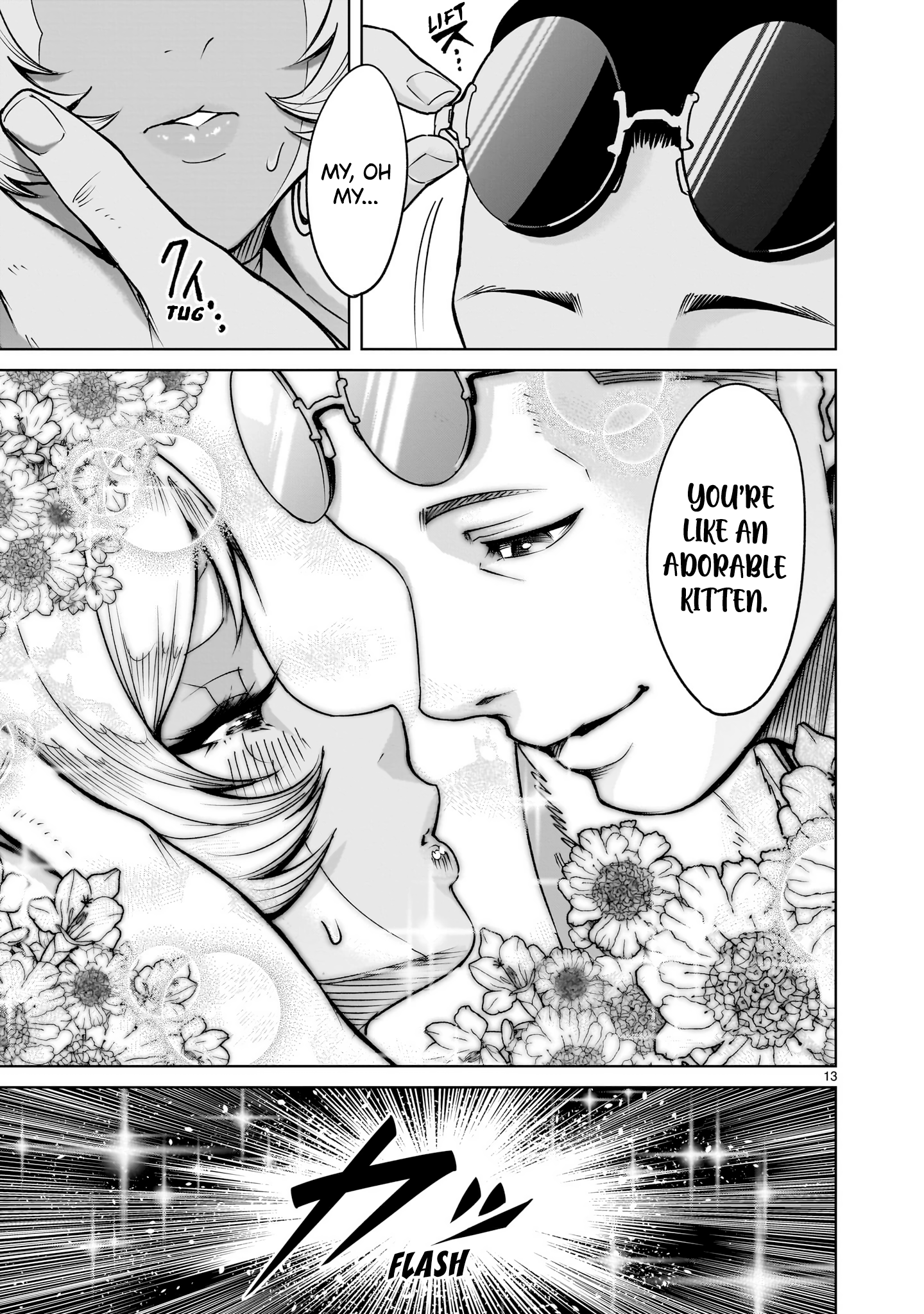 Read Rosen Garten Saga EN Manga Online