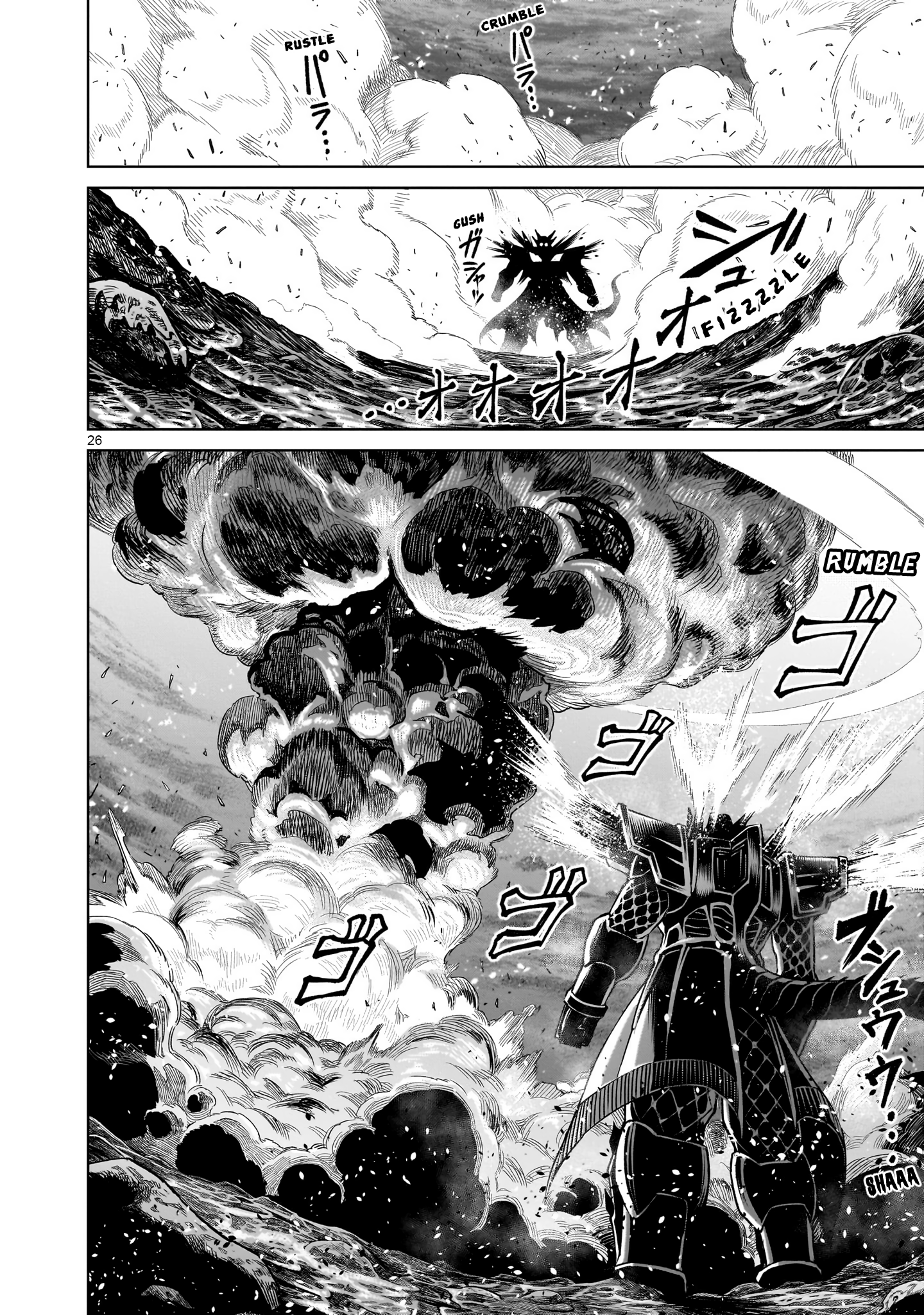 Read Rosen Garten Saga EN Manga Online