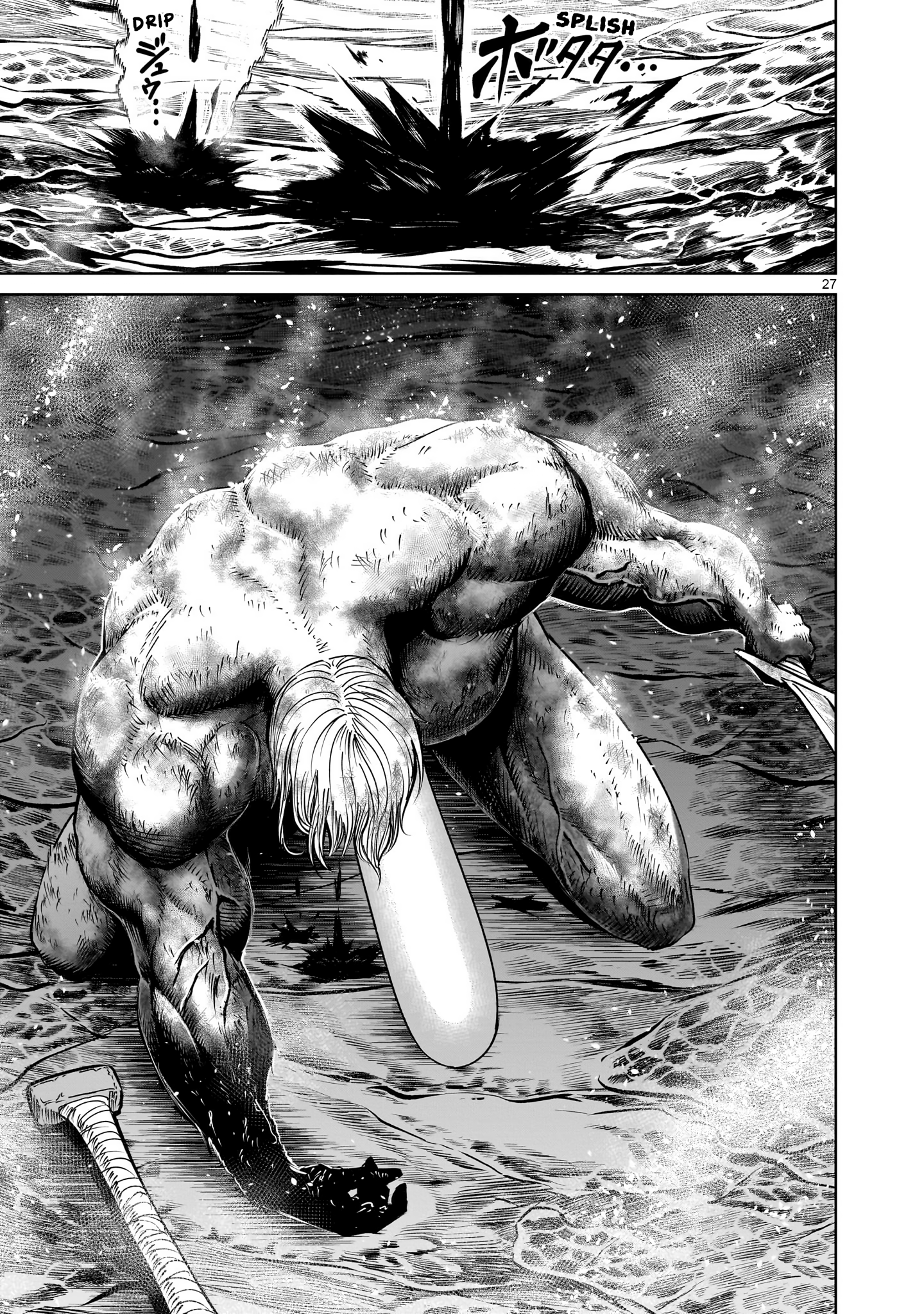 Read Rosen Garten Saga EN Manga Online