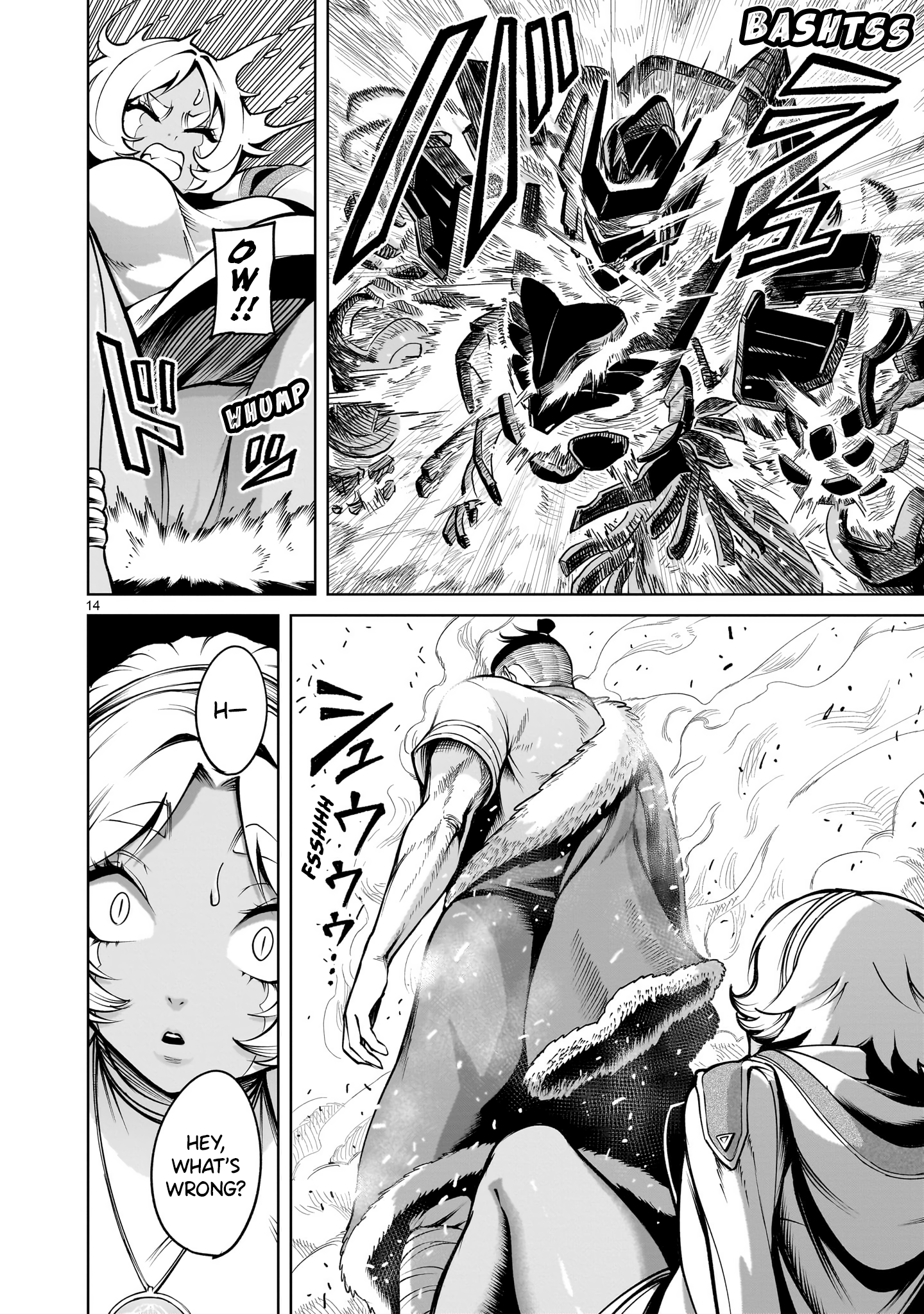 Read Rosen Garten Saga EN Manga Online