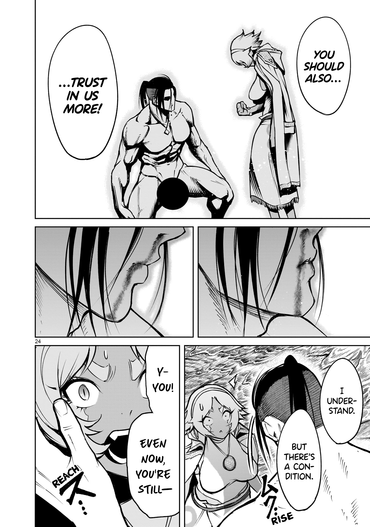 Read Rosen Garten Saga EN Manga Online