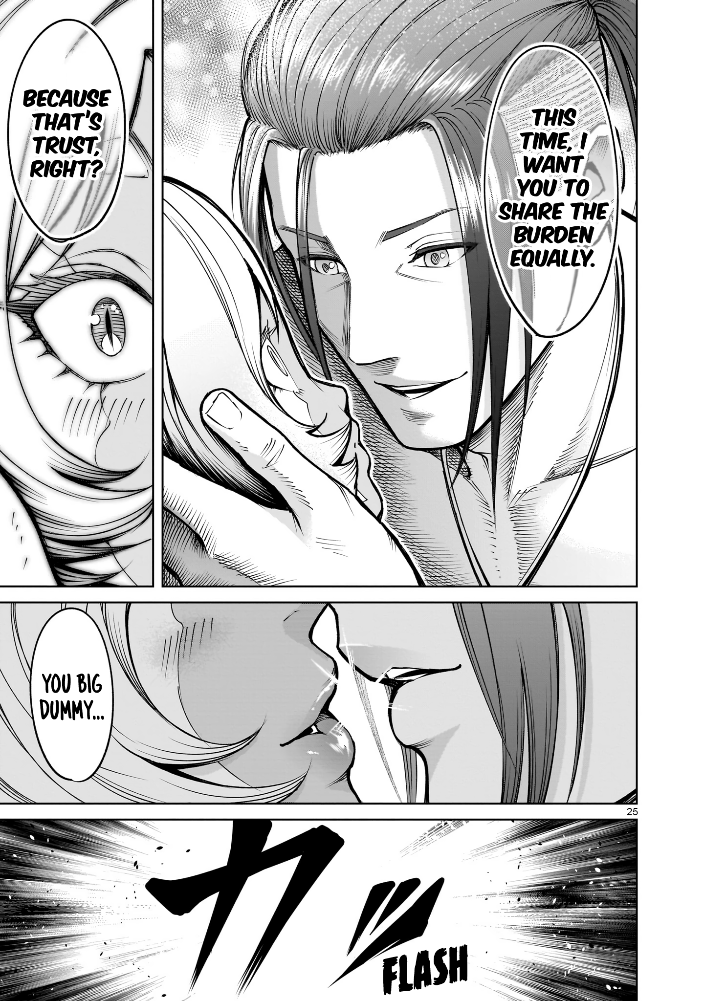 Read Rosen Garten Saga EN Manga Online