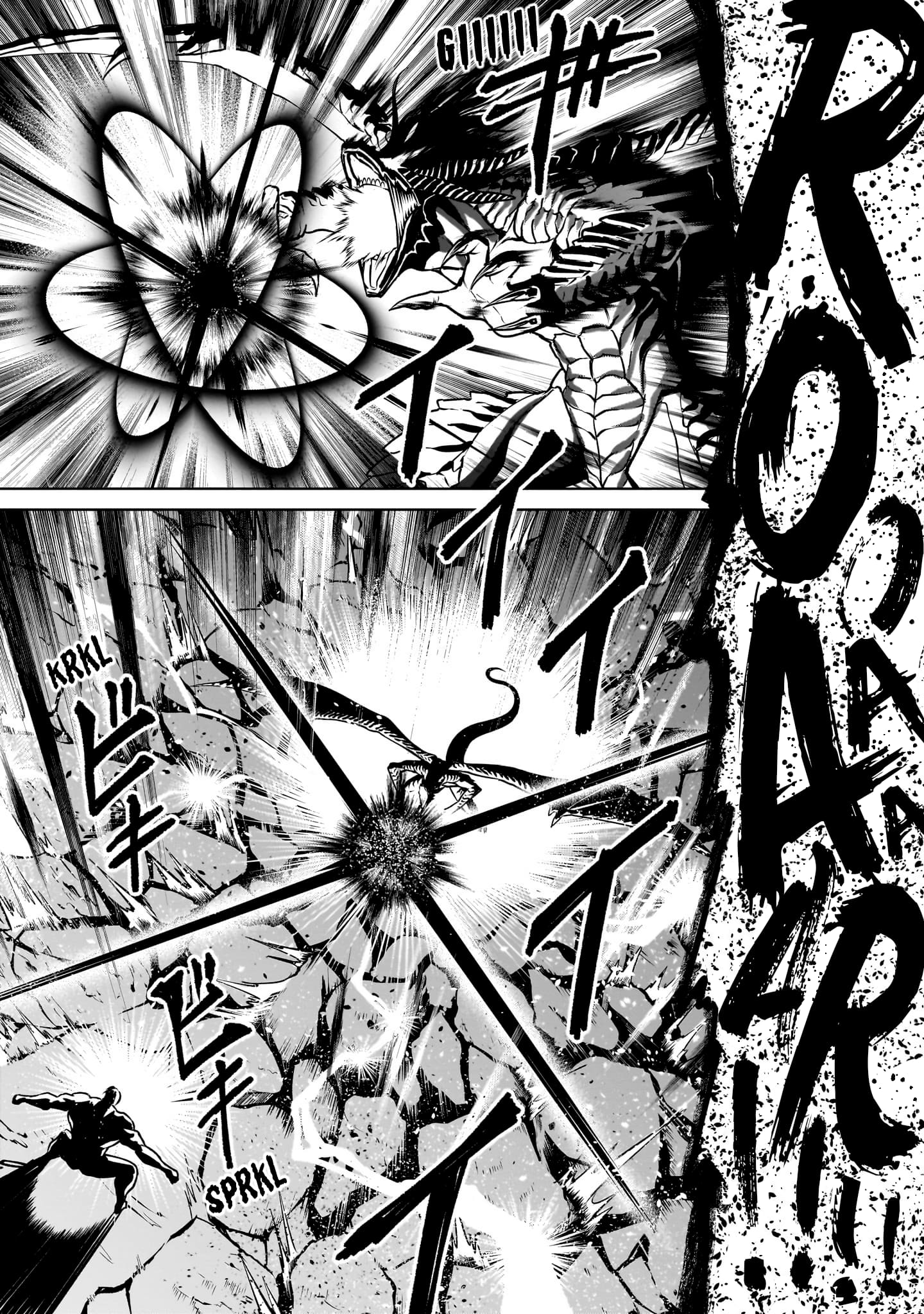 Read Rosen Garten Saga EN Manga Online