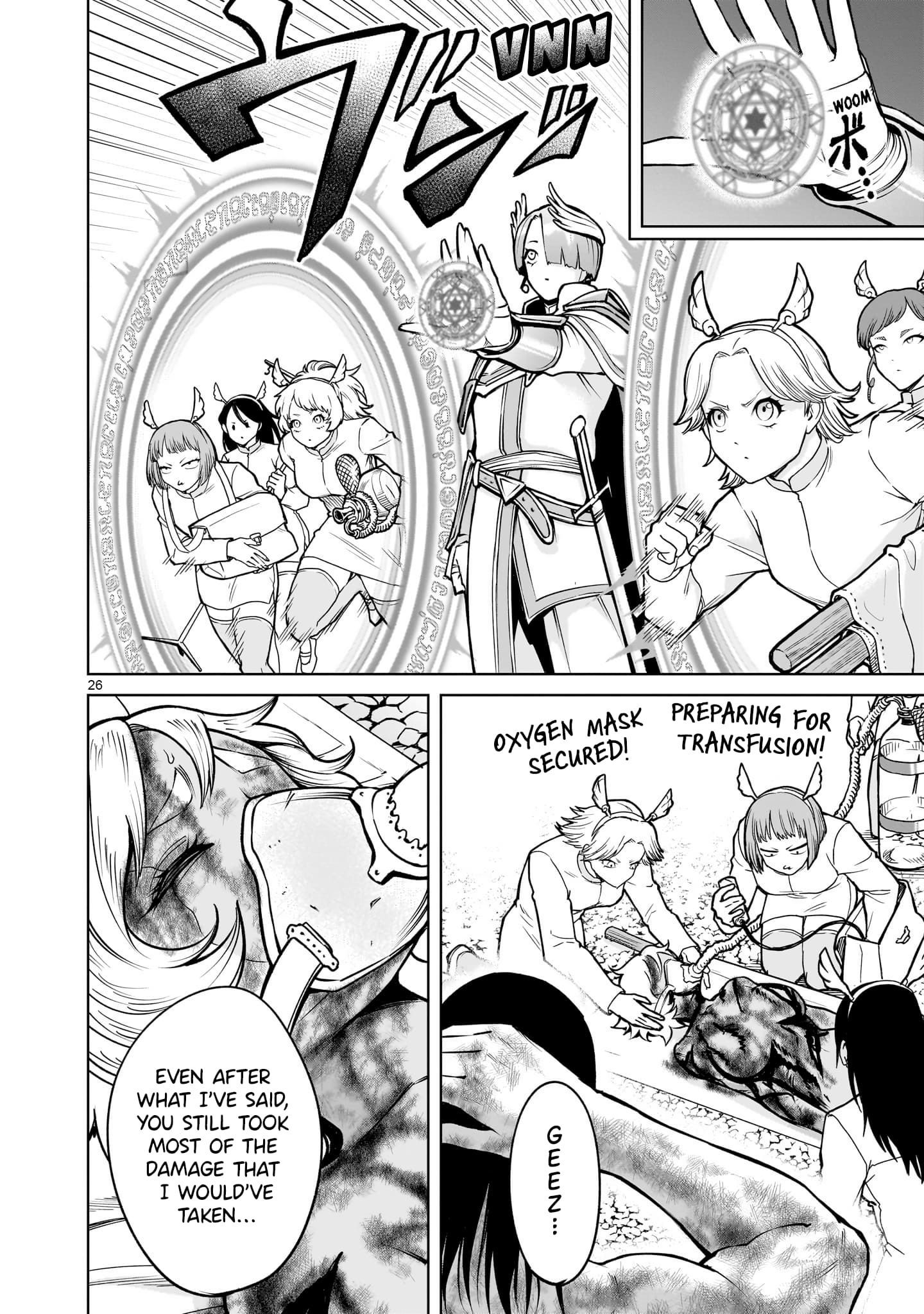 Read Rosen Garten Saga EN Manga Online