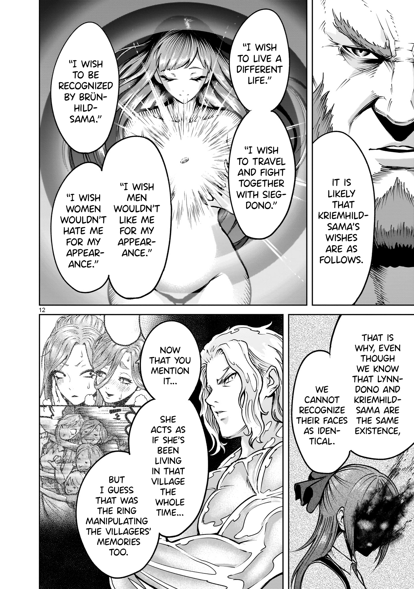 Read Rosen Garten Saga EN Manga Online