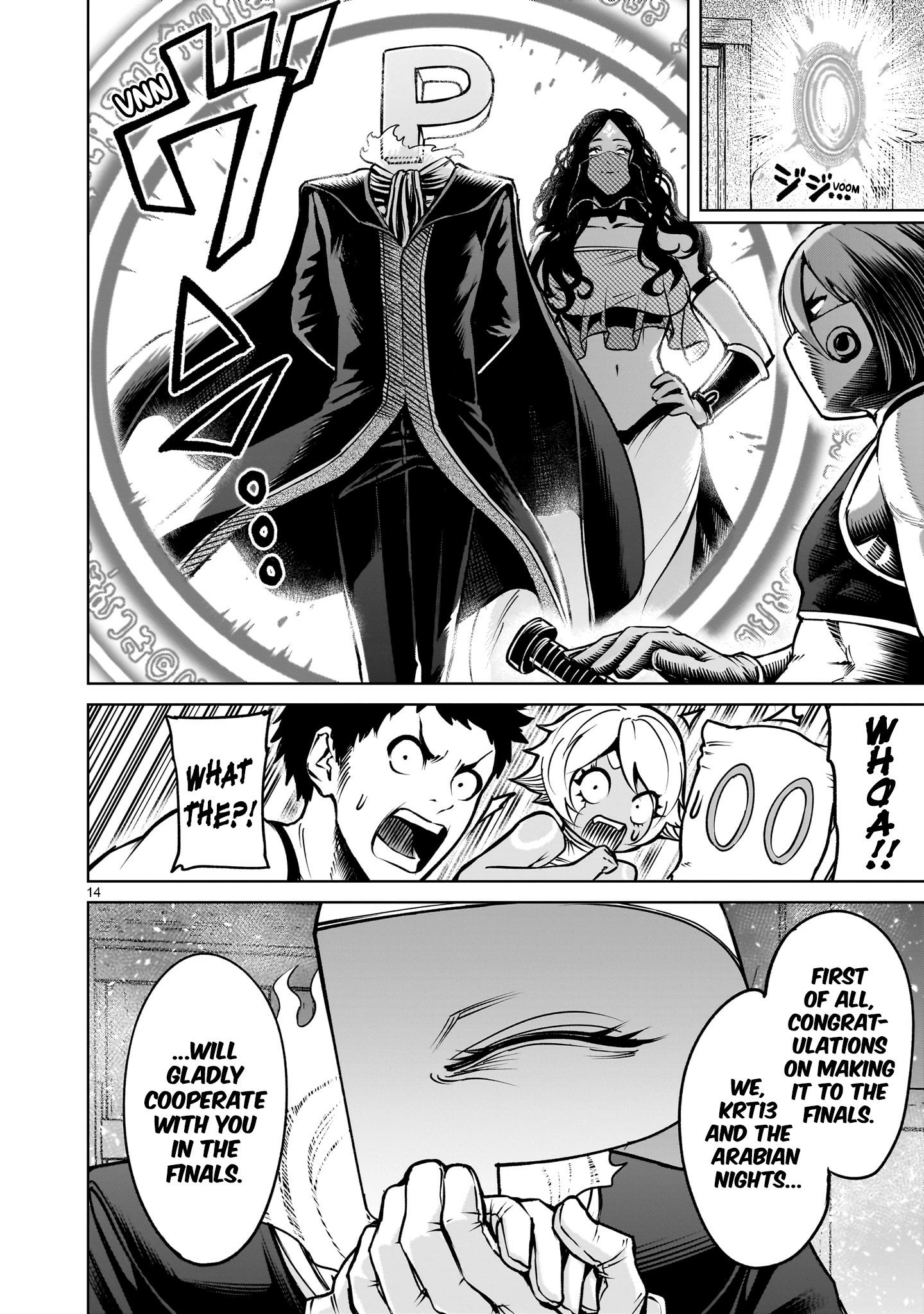 Read Rosen Garten Saga EN Manga Online