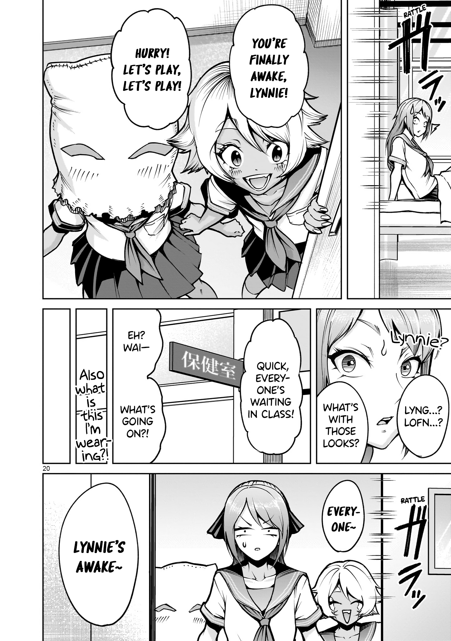 Read Rosen Garten Saga EN Manga Online