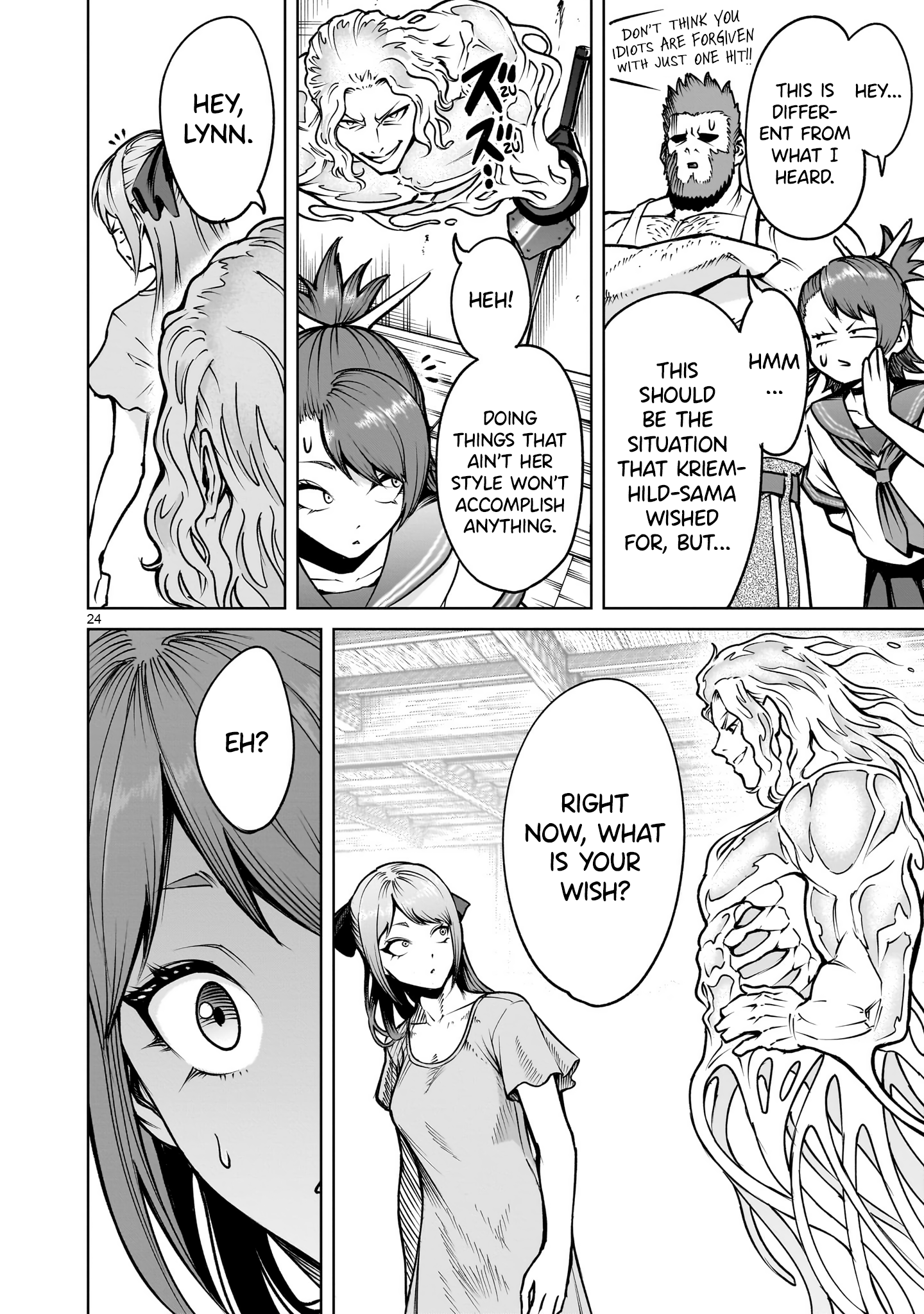 Read Rosen Garten Saga EN Manga Online
