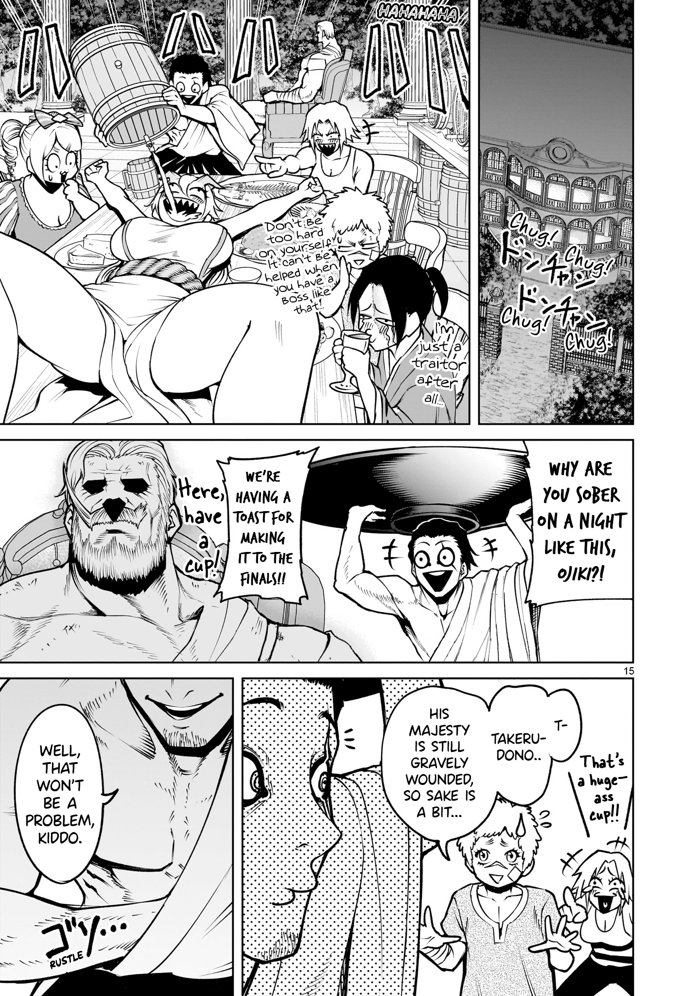 Read Rosen Garten Saga EN Manga Online