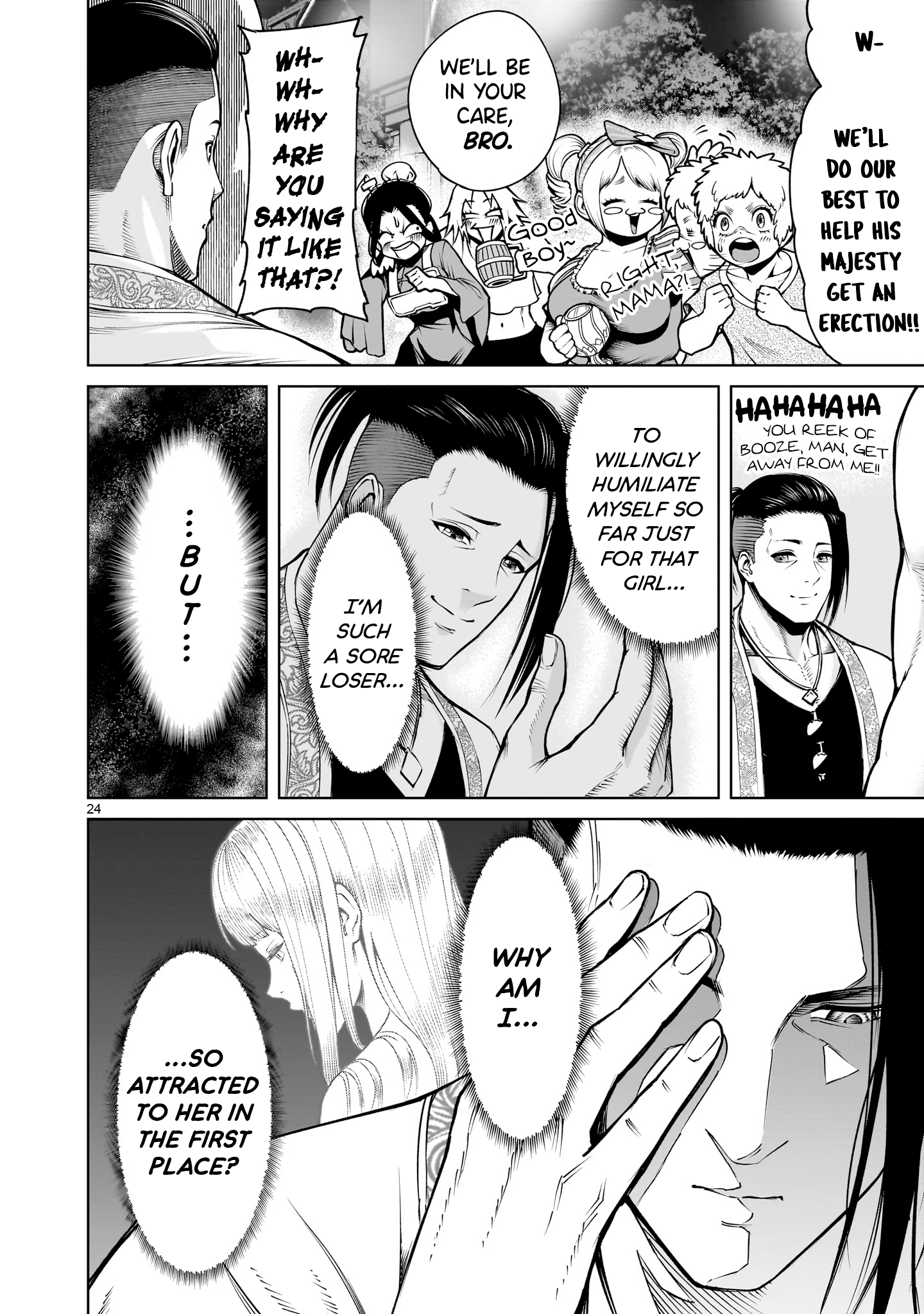 Read Rosen Garten Saga EN Manga Online