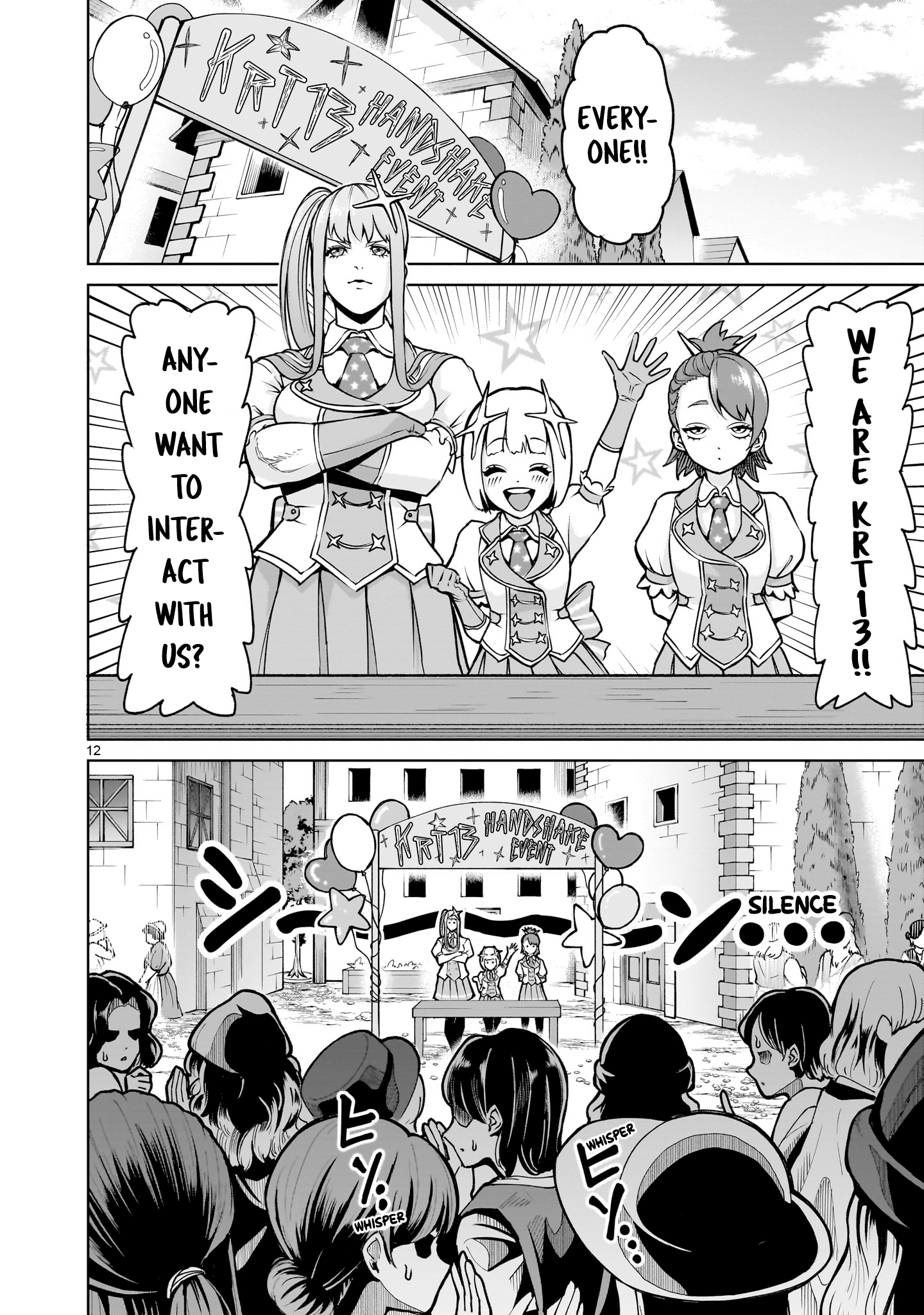 Read Rosen Garten Saga EN Manga Online