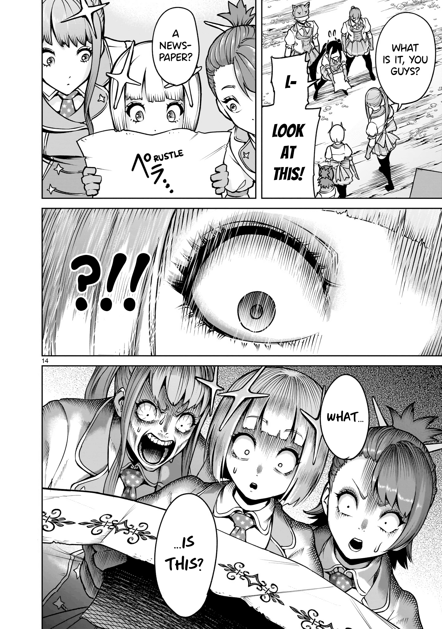 Read Rosen Garten Saga EN Manga Online