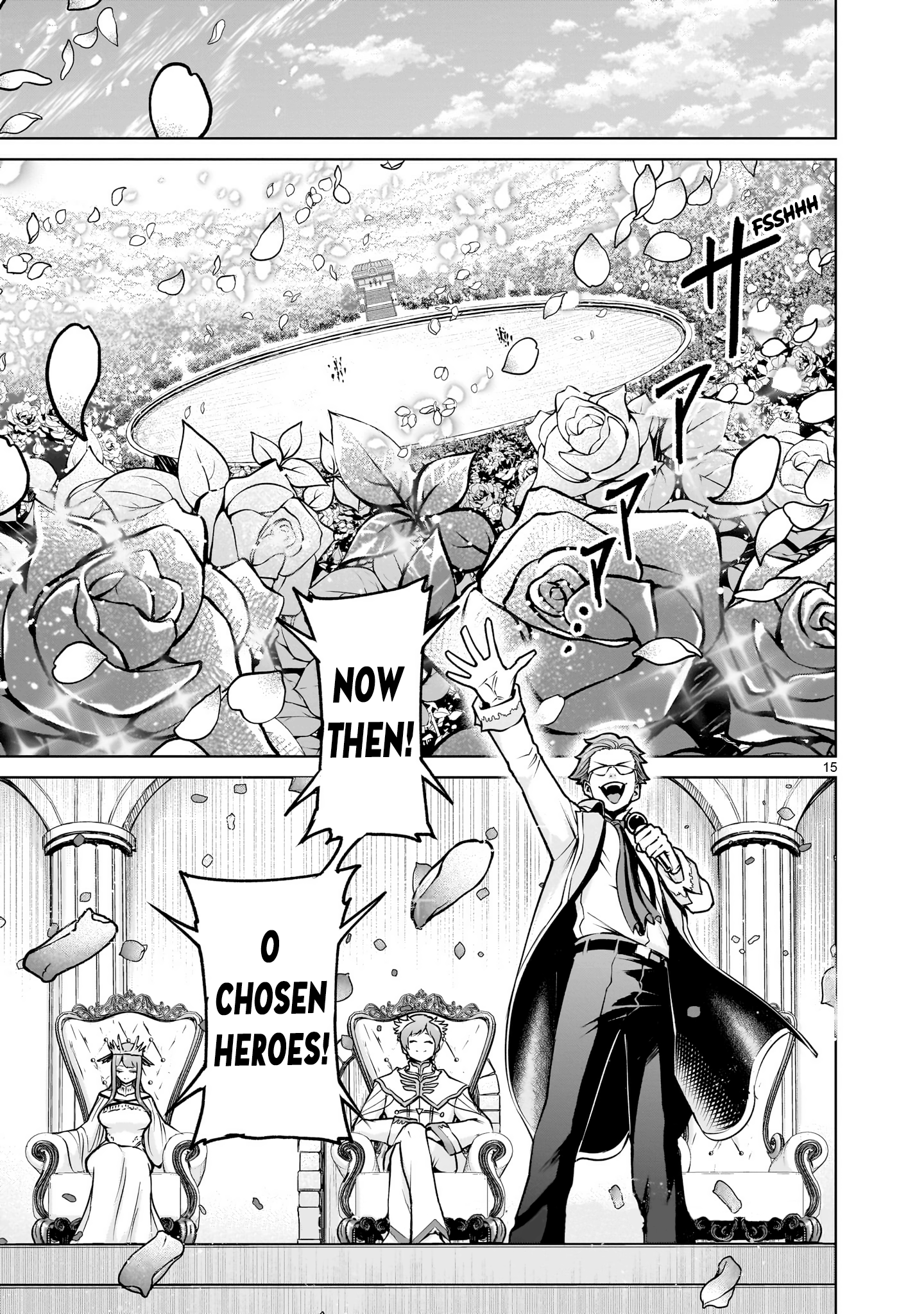 Read Rosen Garten Saga EN Manga Online