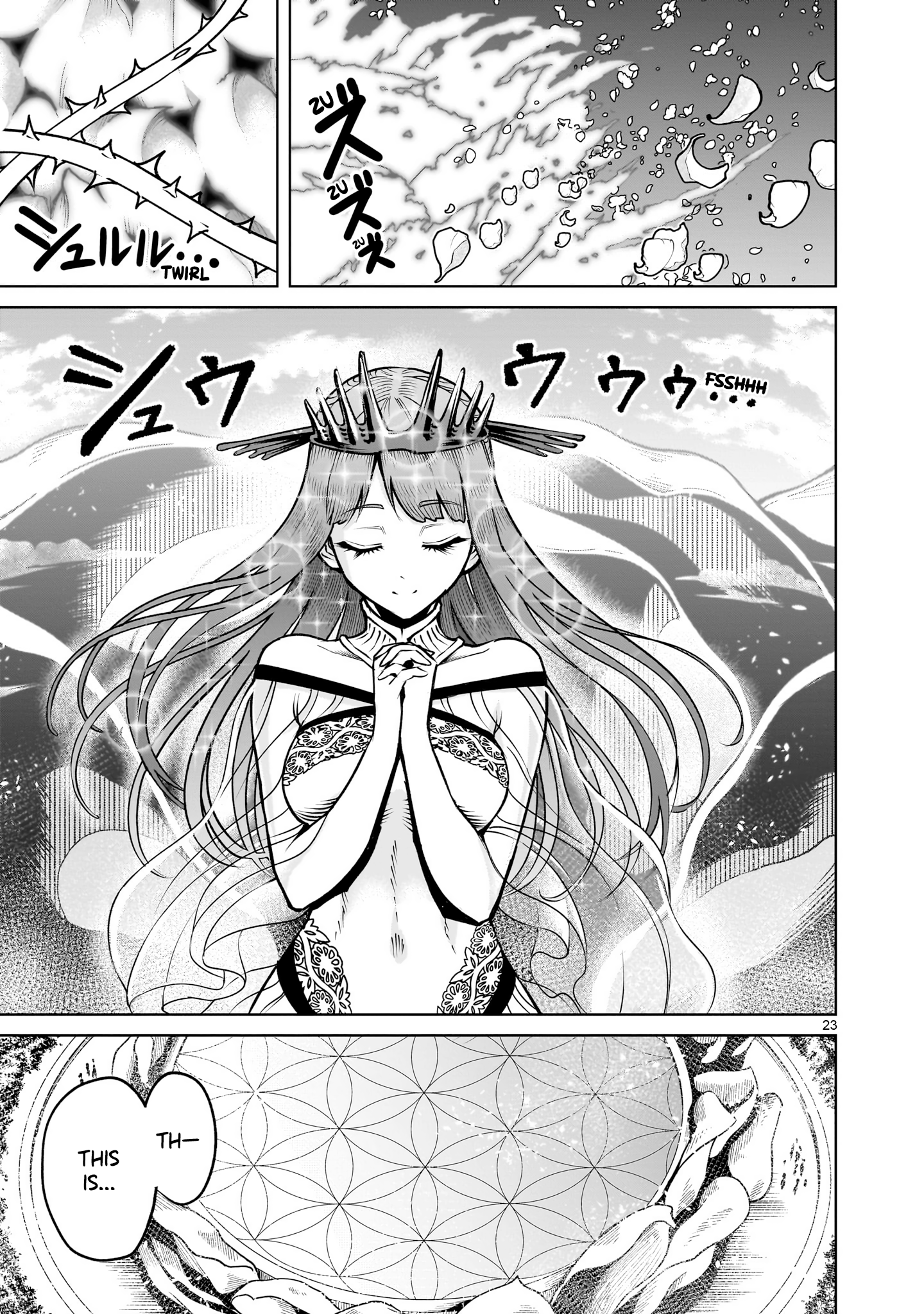 Read Rosen Garten Saga EN Manga Online