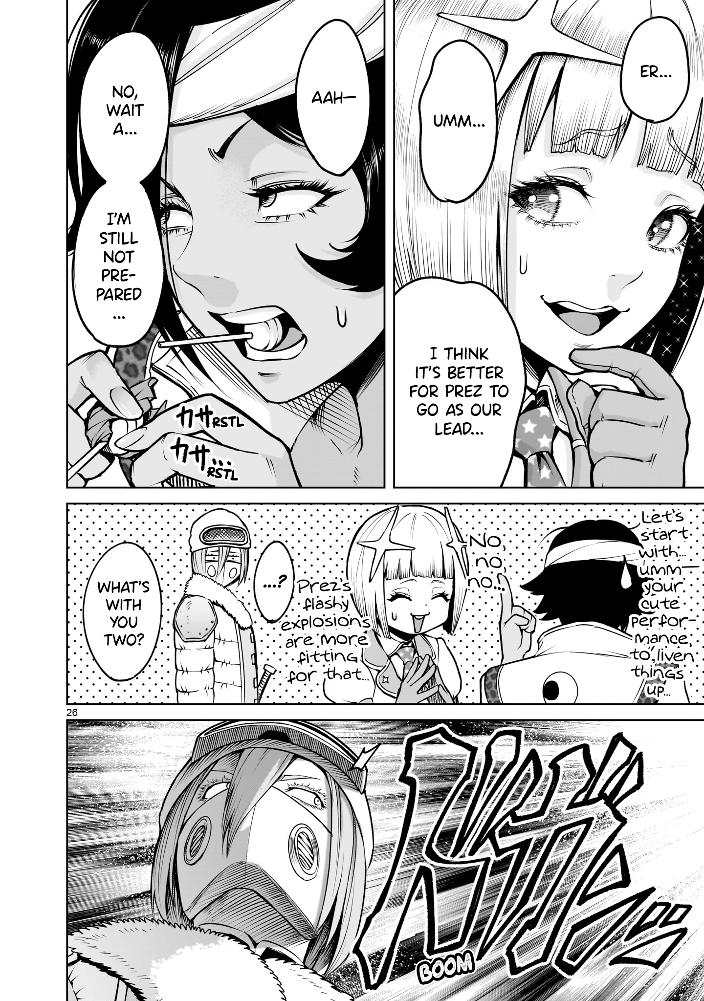 Read Rosen Garten Saga EN Manga Online