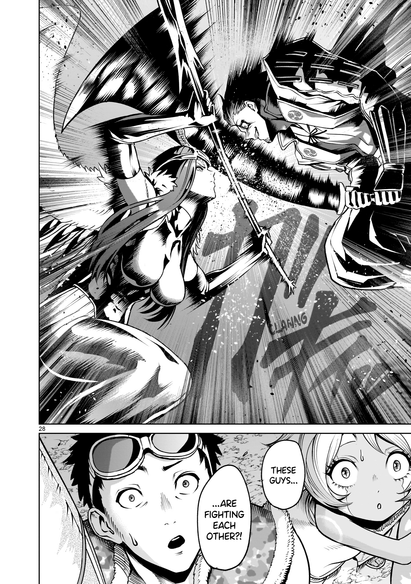 Read Rosen Garten Saga EN Manga Online