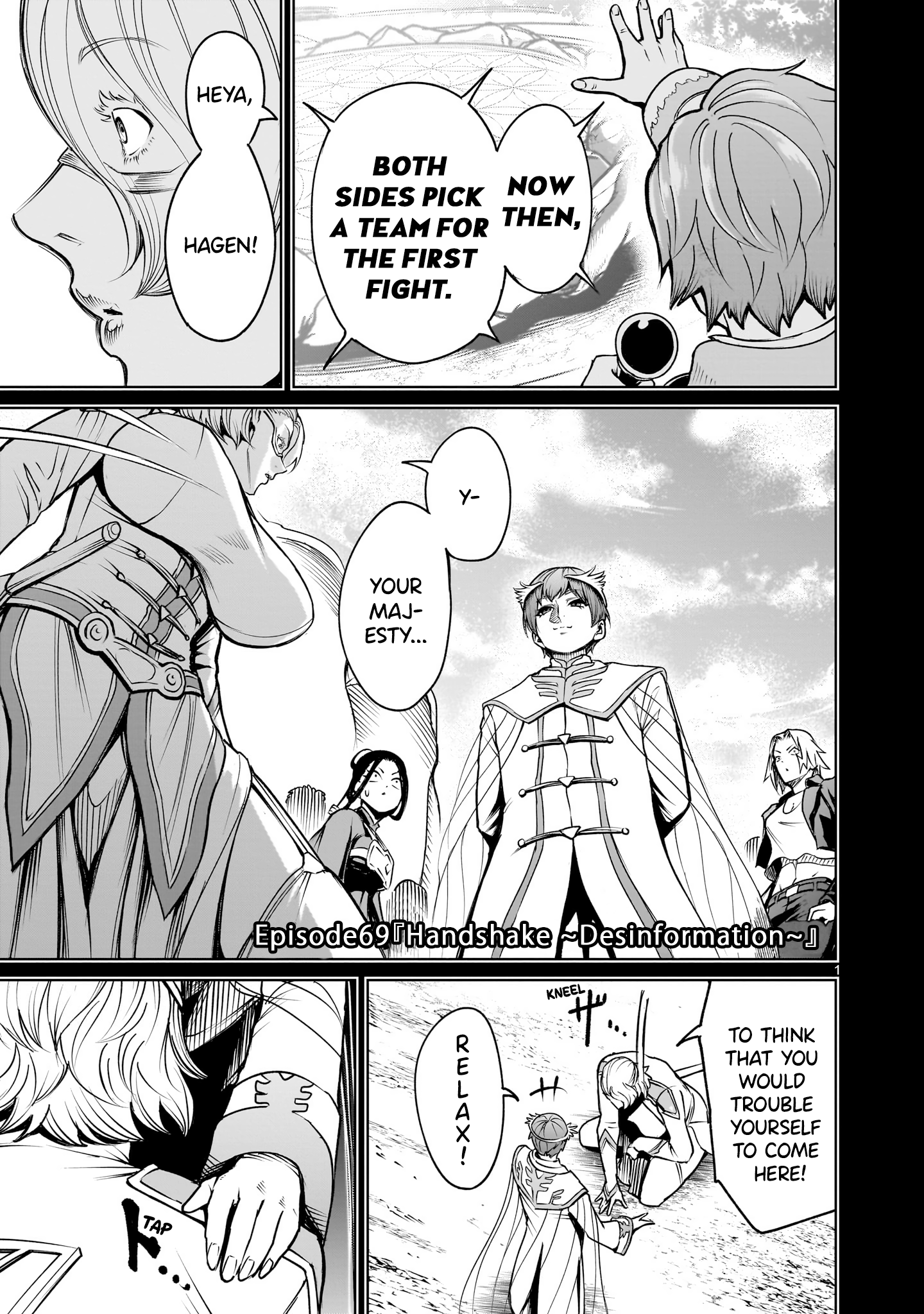 Read Rosen Garten Saga EN Manga Online