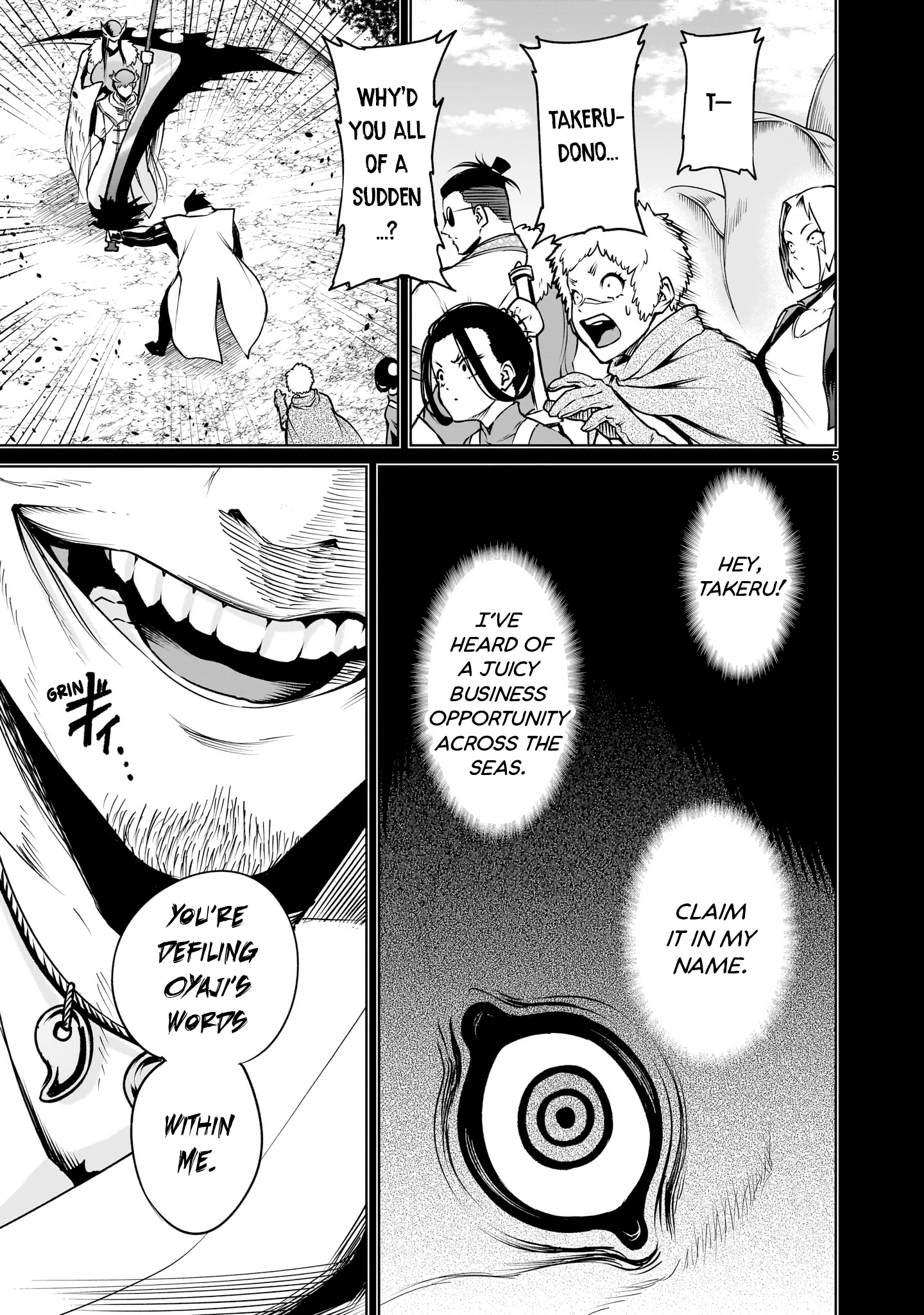 Read Rosen Garten Saga EN Manga Online