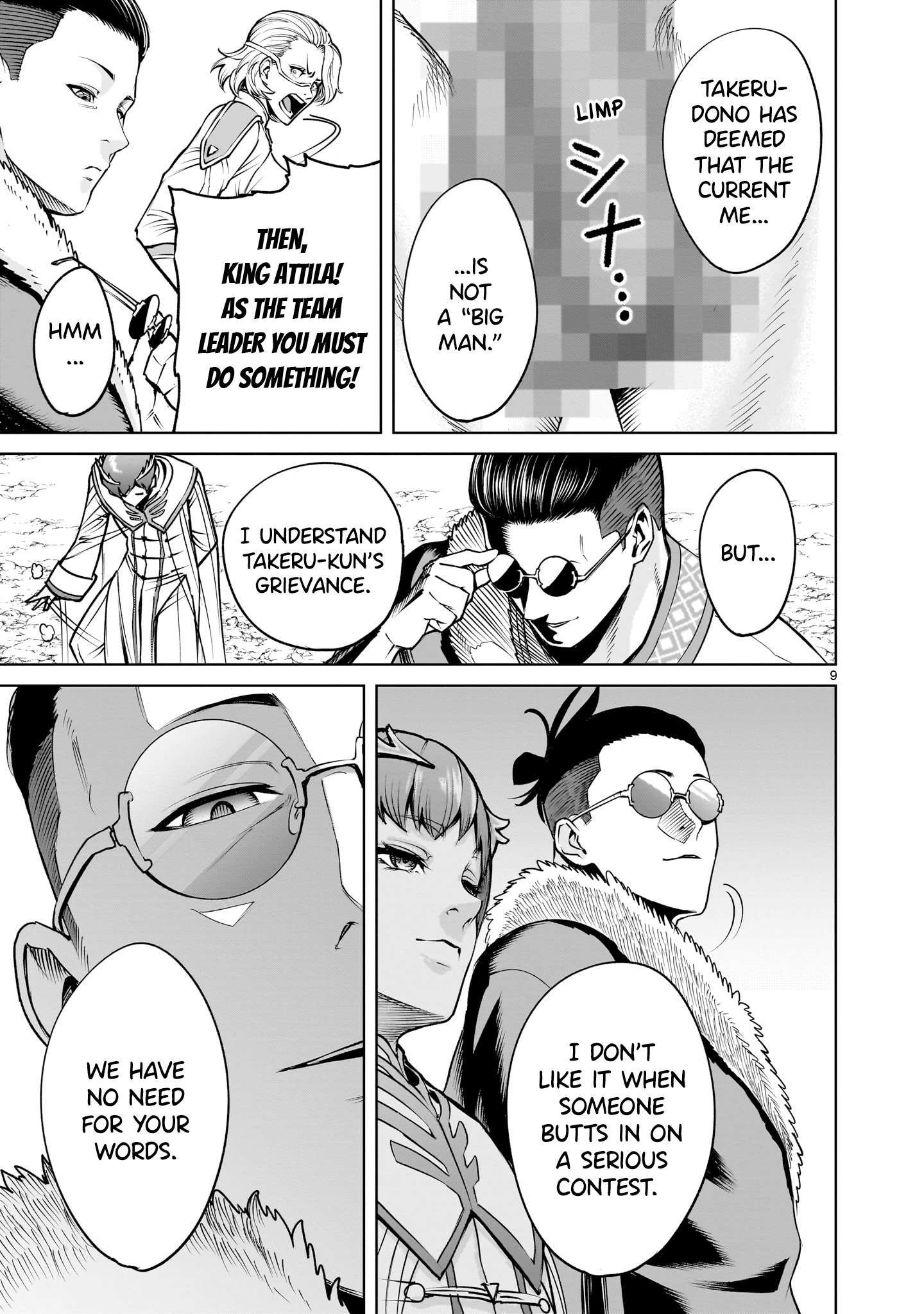 Read Rosen Garten Saga EN Manga Online