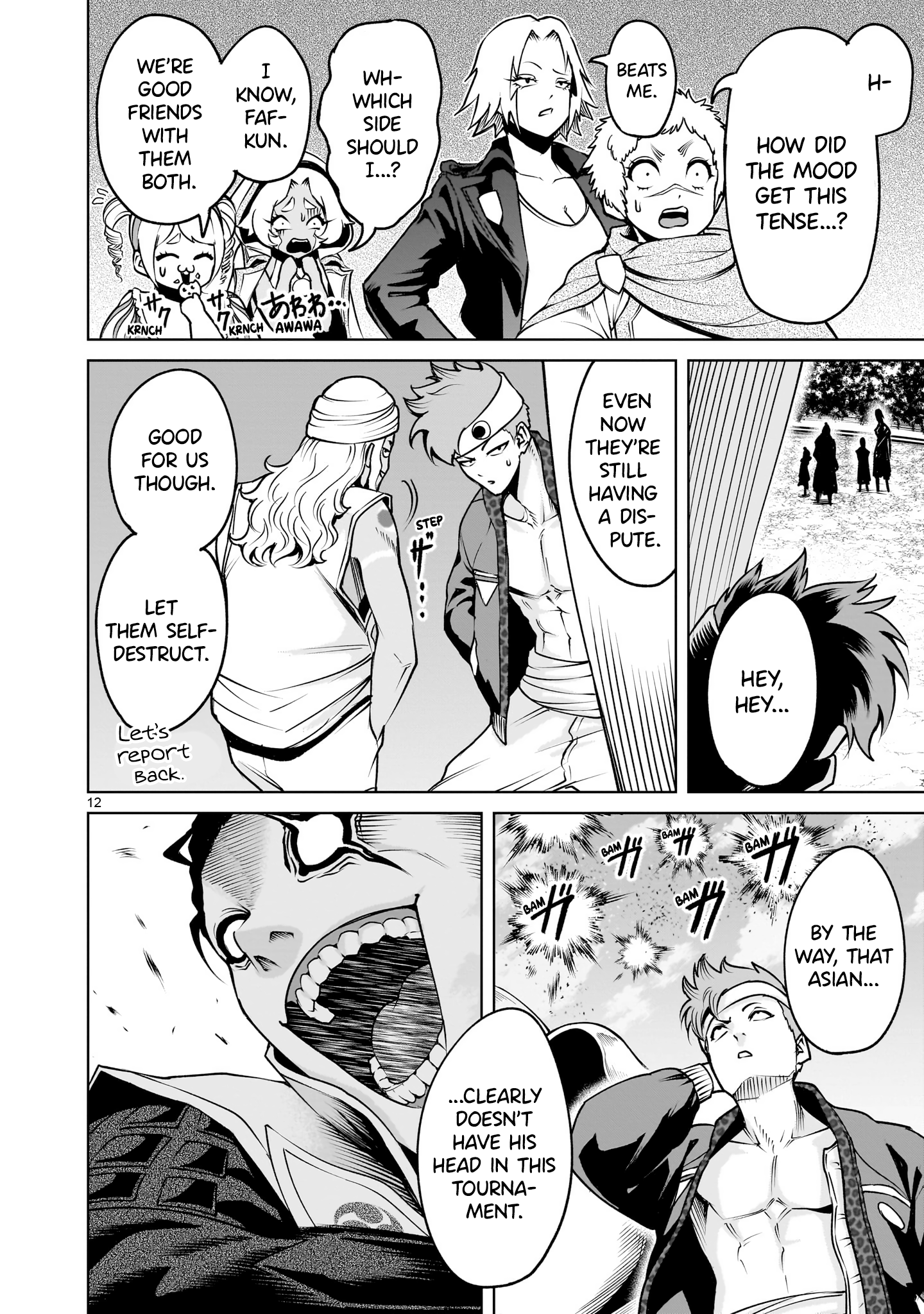 Read Rosen Garten Saga EN Manga Online