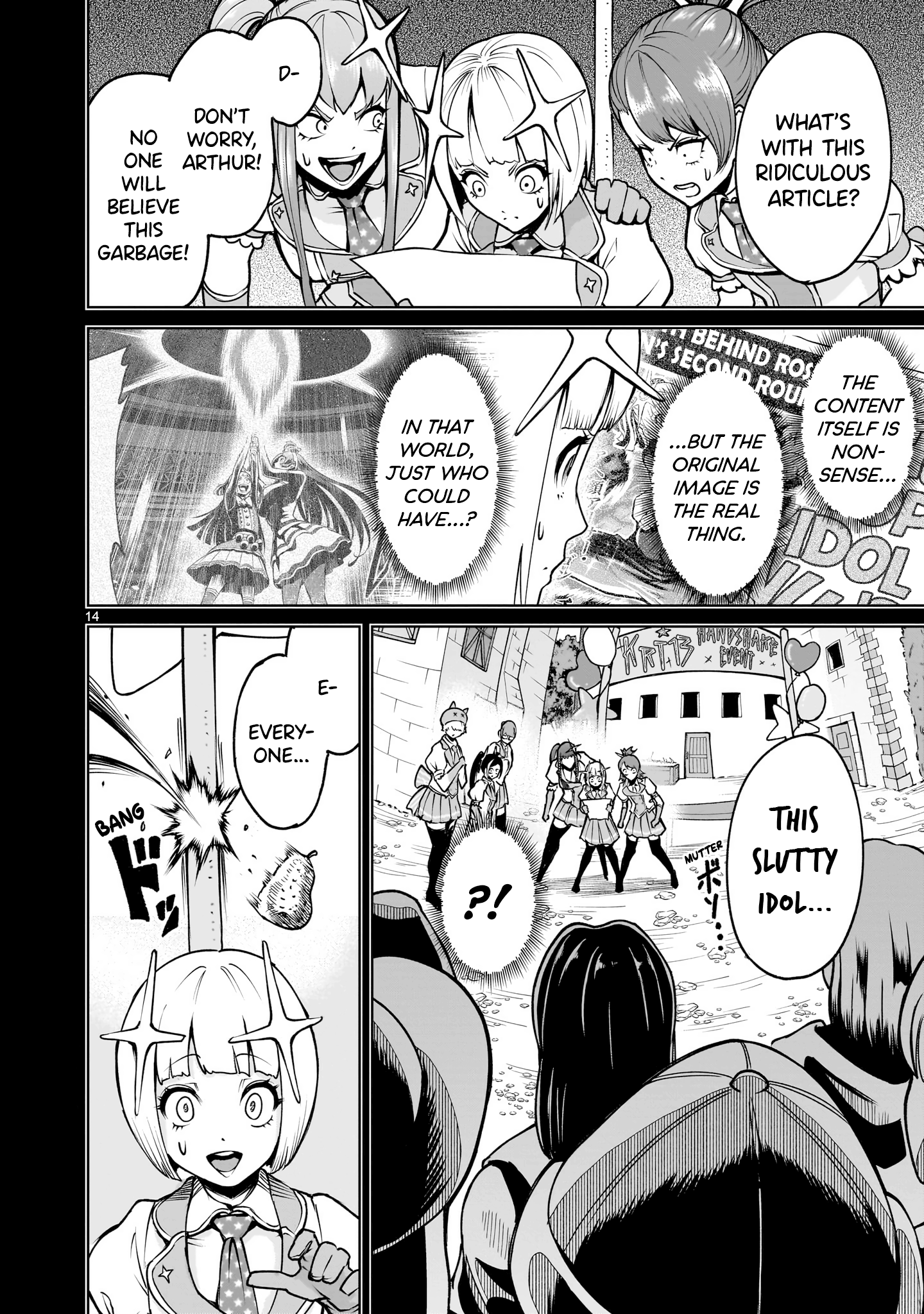 Read Rosen Garten Saga EN Manga Online
