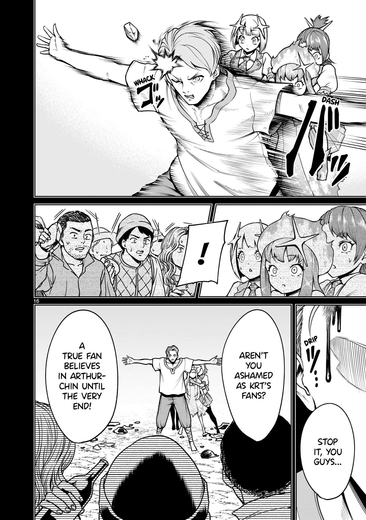 Read Rosen Garten Saga EN Manga Online