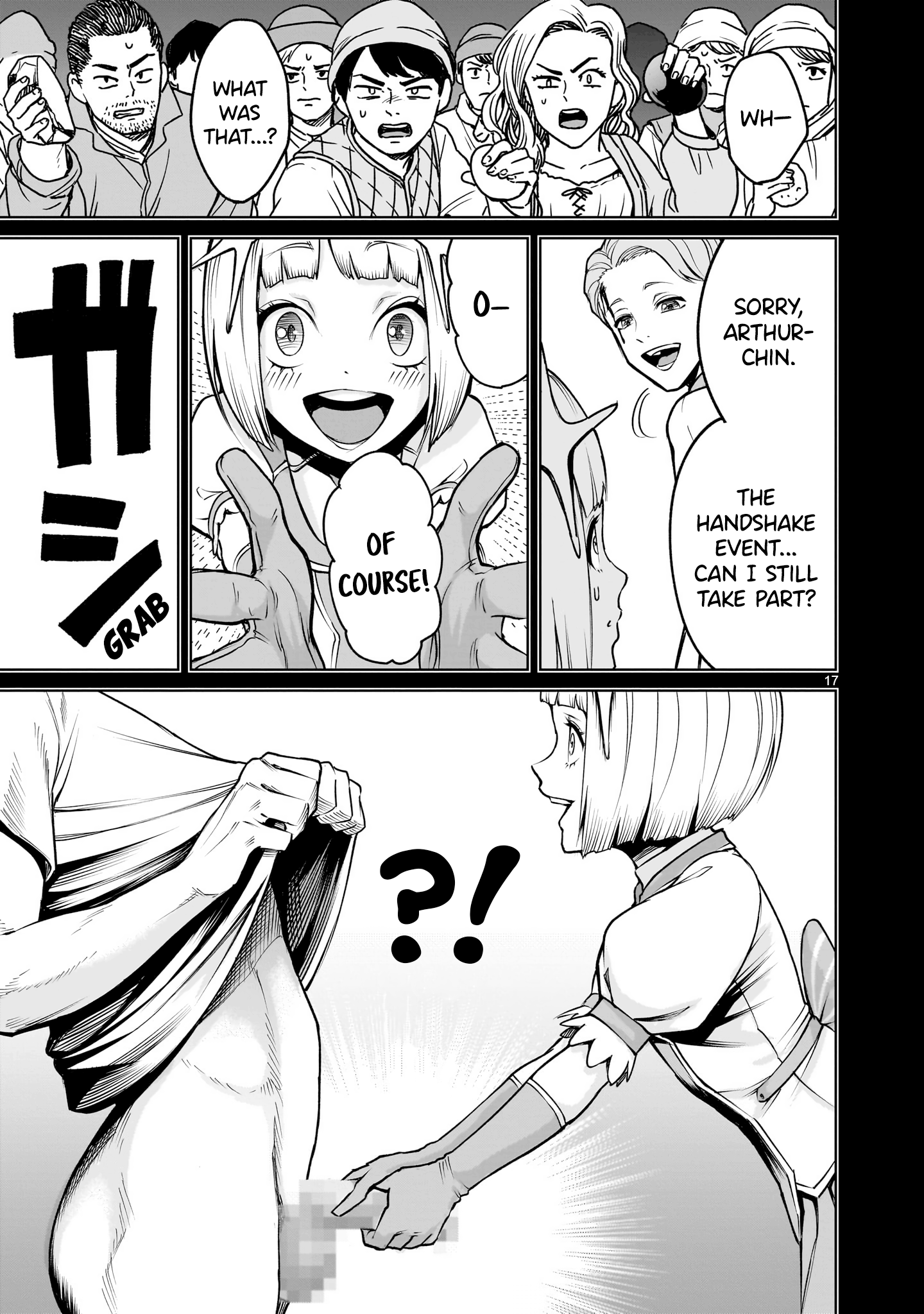 Read Rosen Garten Saga EN Manga Online
