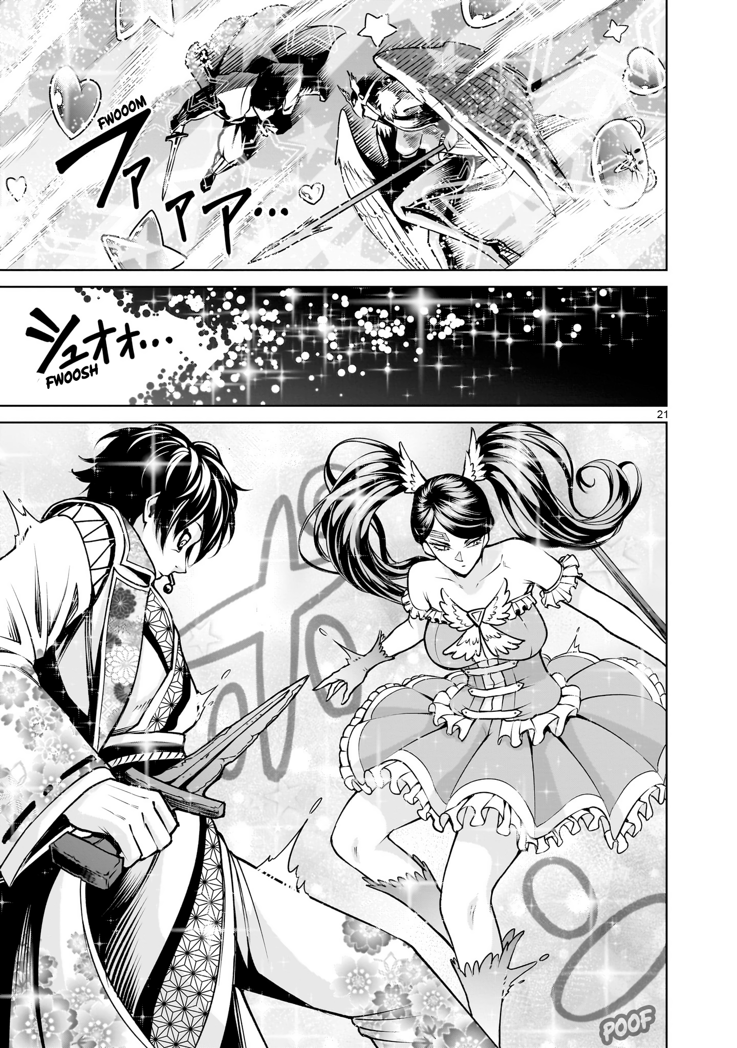 Read Rosen Garten Saga EN Manga Online