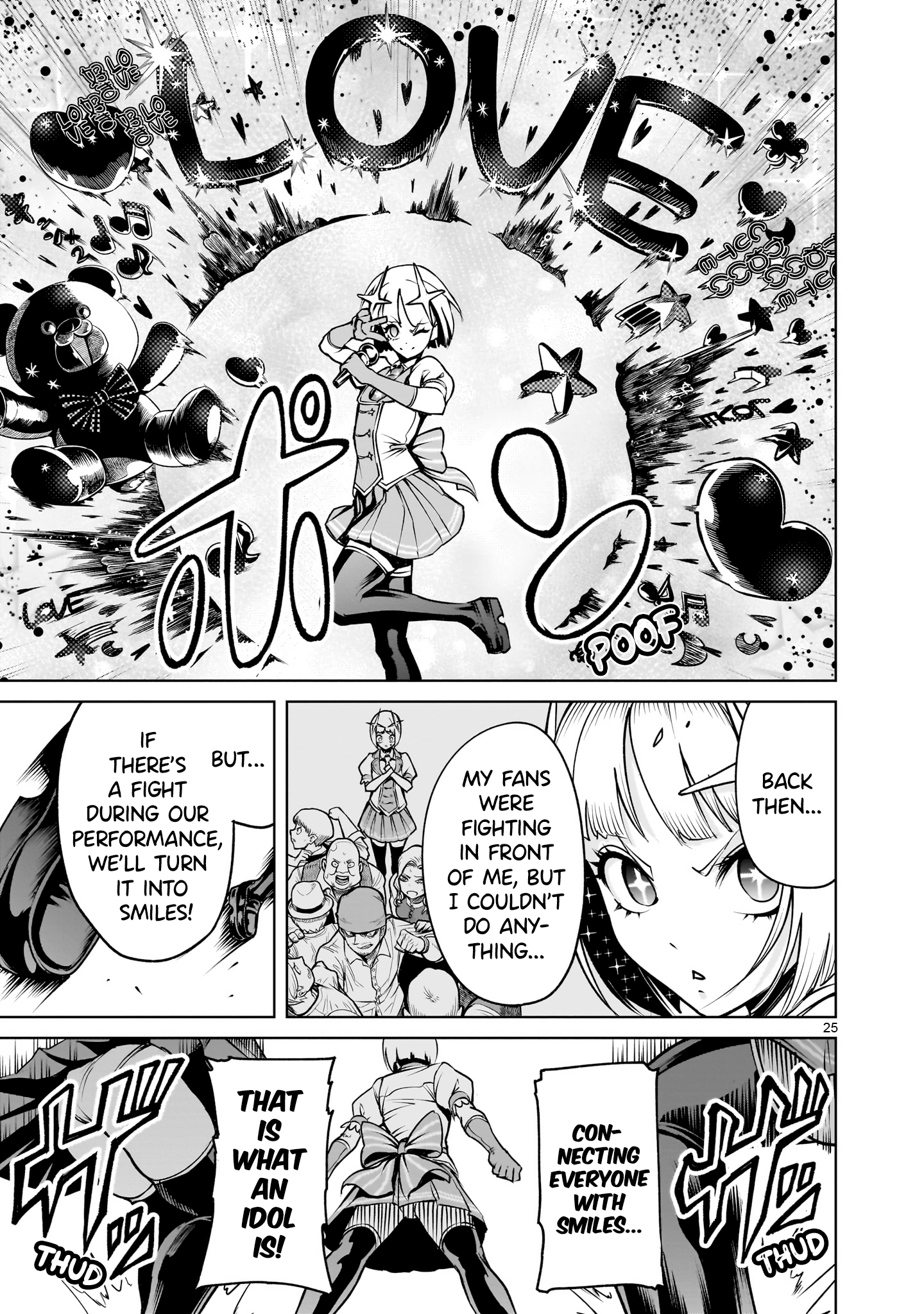 Read Rosen Garten Saga EN Manga Online