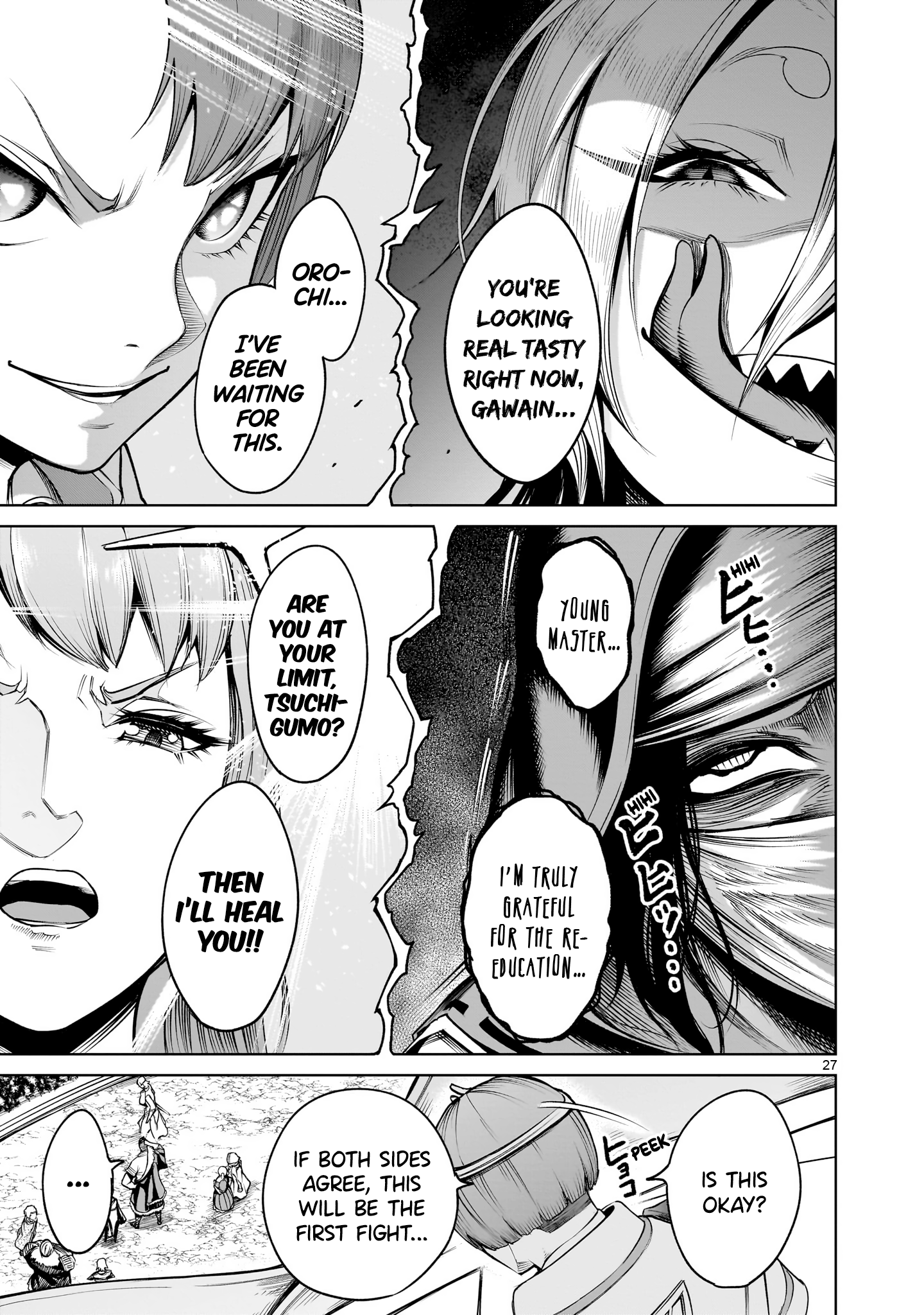 Read Rosen Garten Saga EN Manga Online