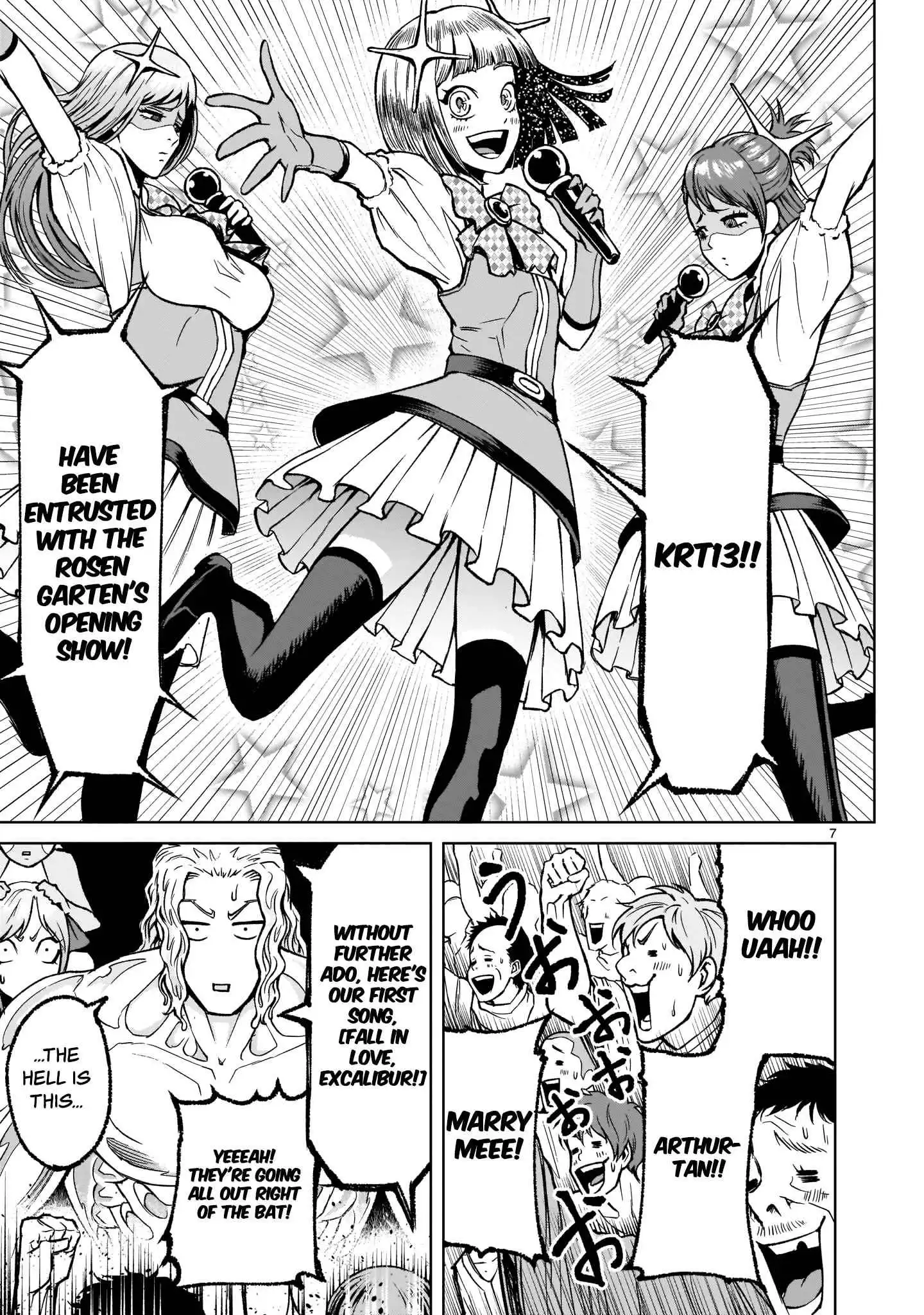 Read Rosen Garten Saga EN Manga Online