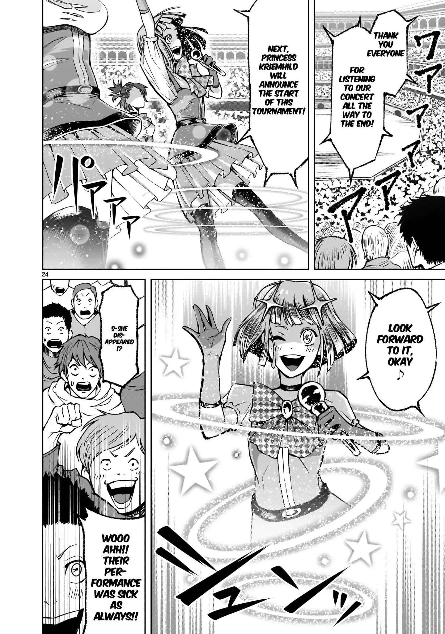 Read Rosen Garten Saga EN Manga Online