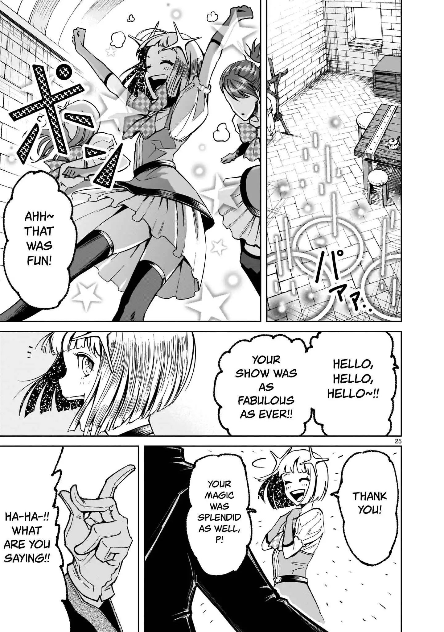 Read Rosen Garten Saga EN Manga Online