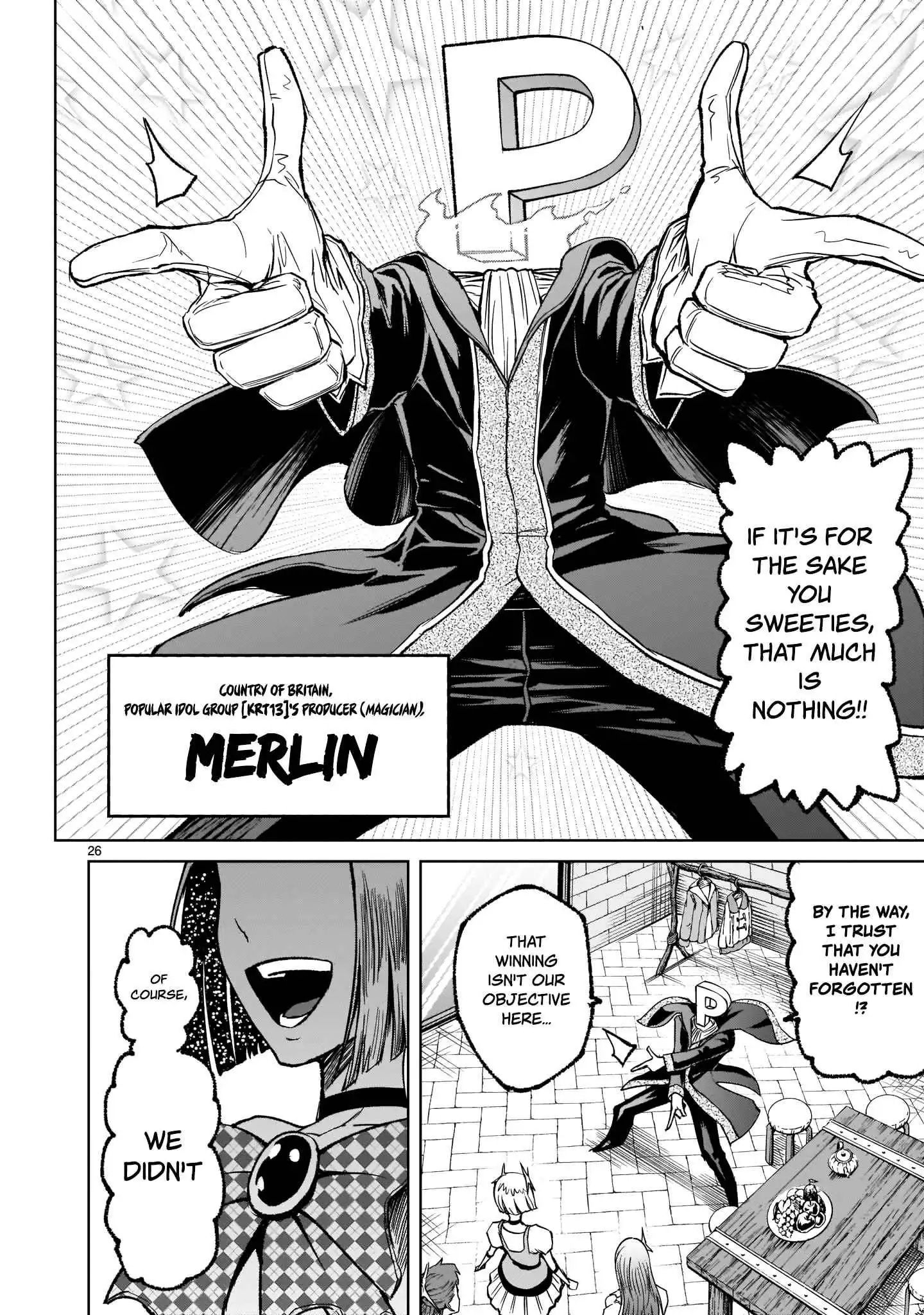 Read Rosen Garten Saga EN Manga Online