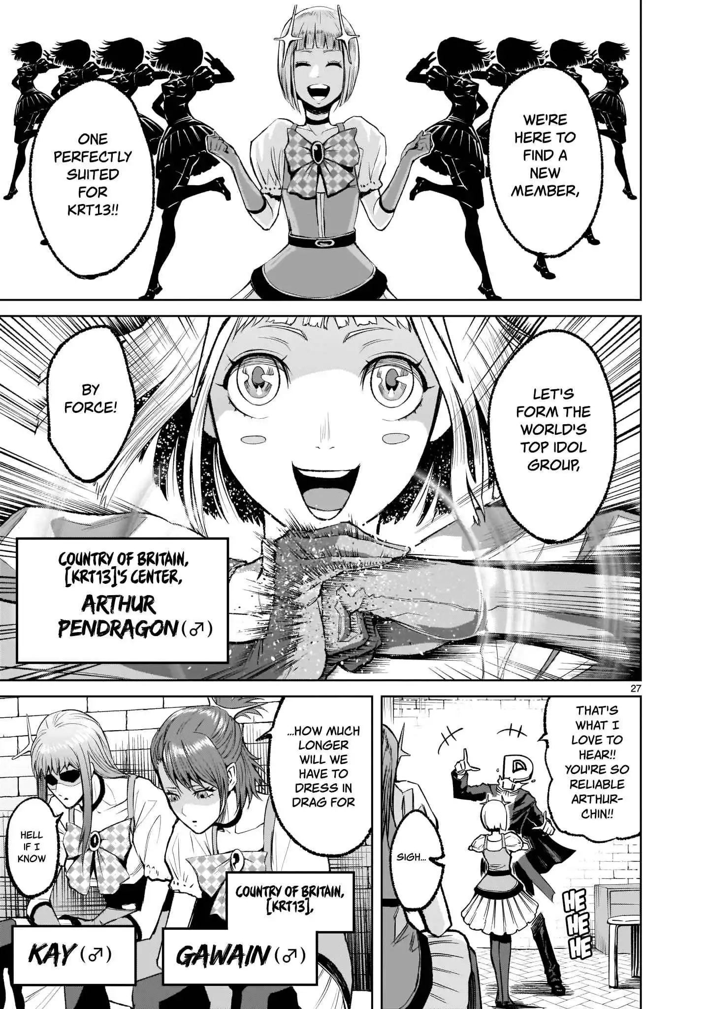 Read Rosen Garten Saga EN Manga Online