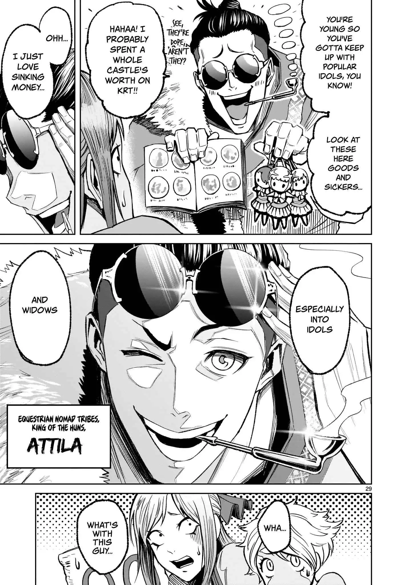 Read Rosen Garten Saga EN Manga Online